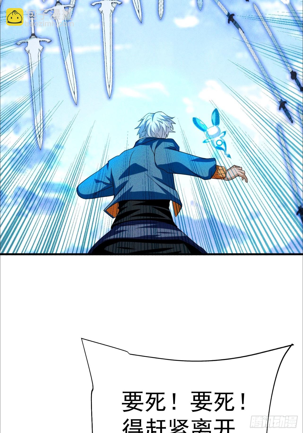 第20话 身体就像被掏空(1/2)-第21话