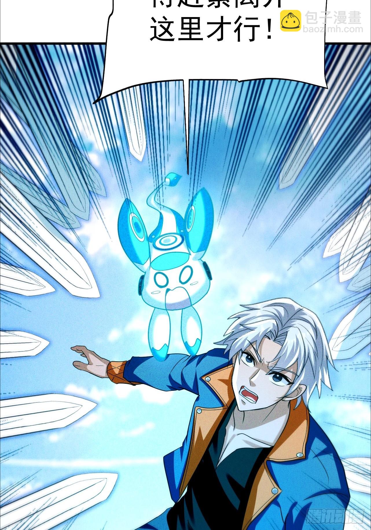 第20话 身体就像被掏空(1/2)-第21话