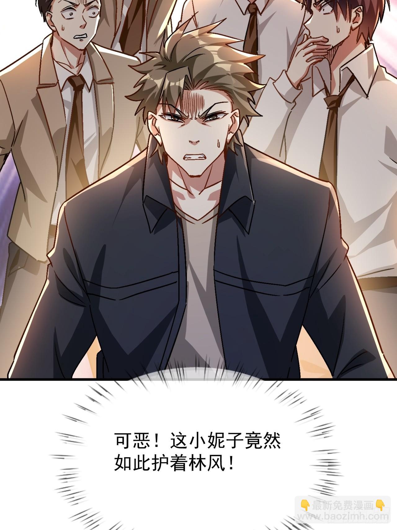 第22话 一男一女共处一室-第23话