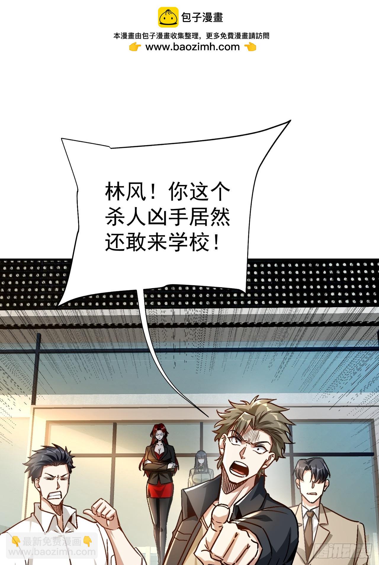 第22话 一男一女共处一室-第23话