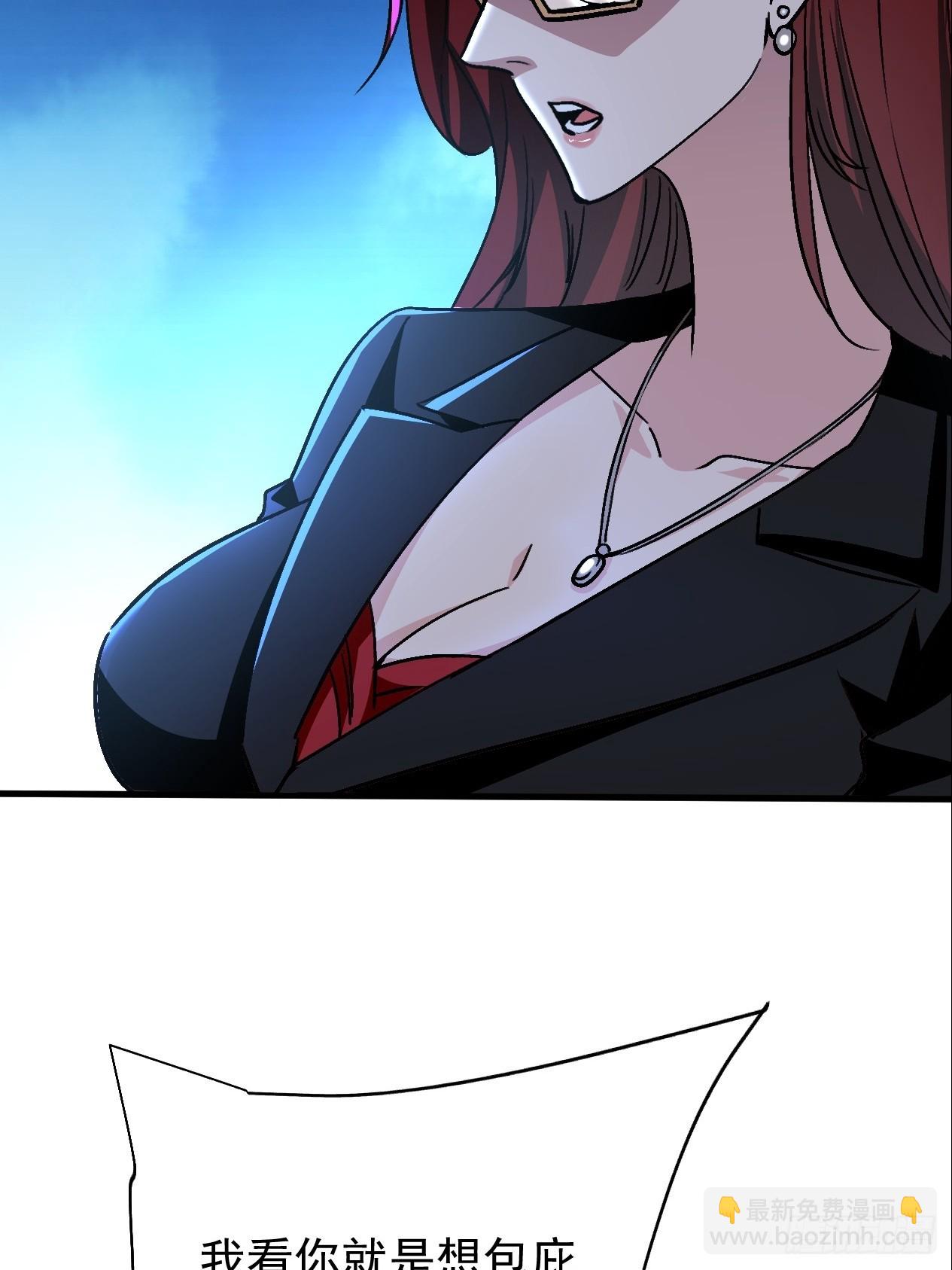 第22话 一男一女共处一室-第23话