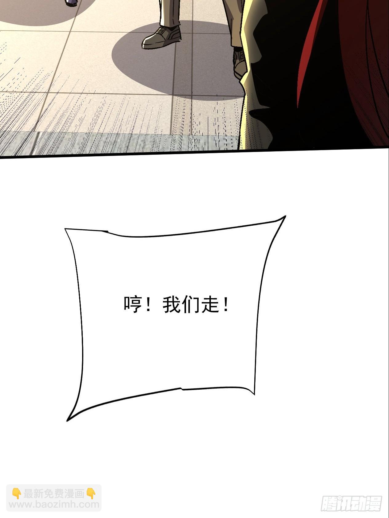 第22话 一男一女共处一室-第23话