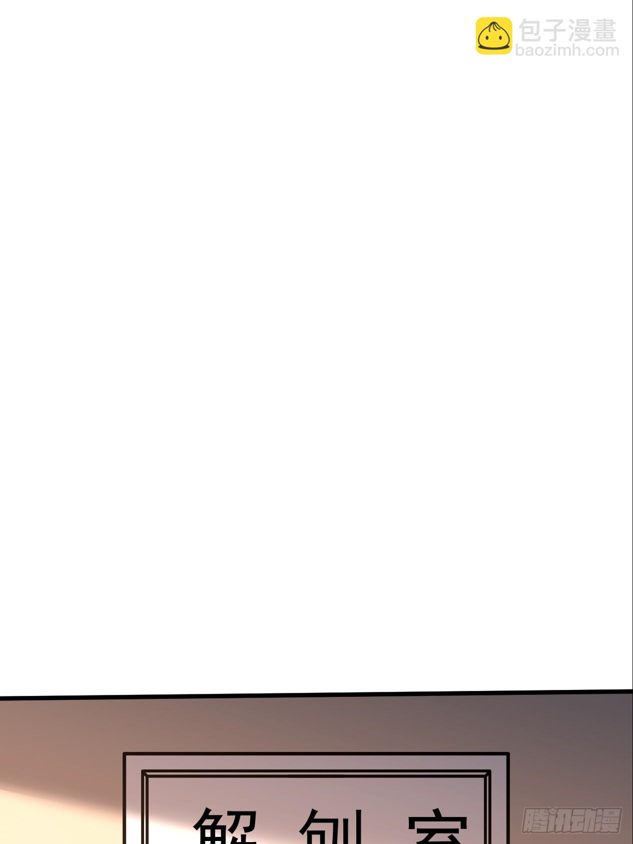 第22话 一男一女共处一室-第23话