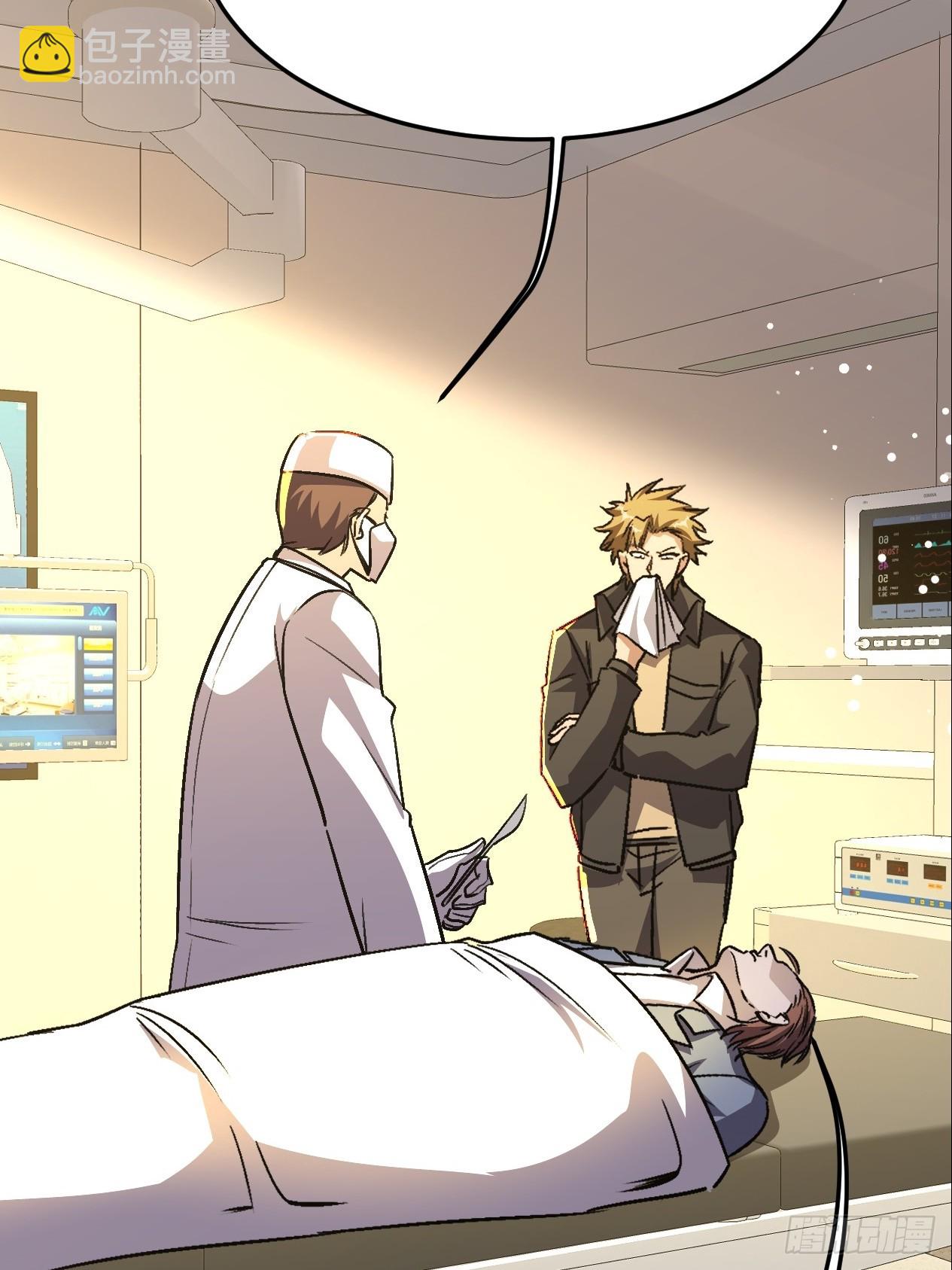 第22话 一男一女共处一室-第23话