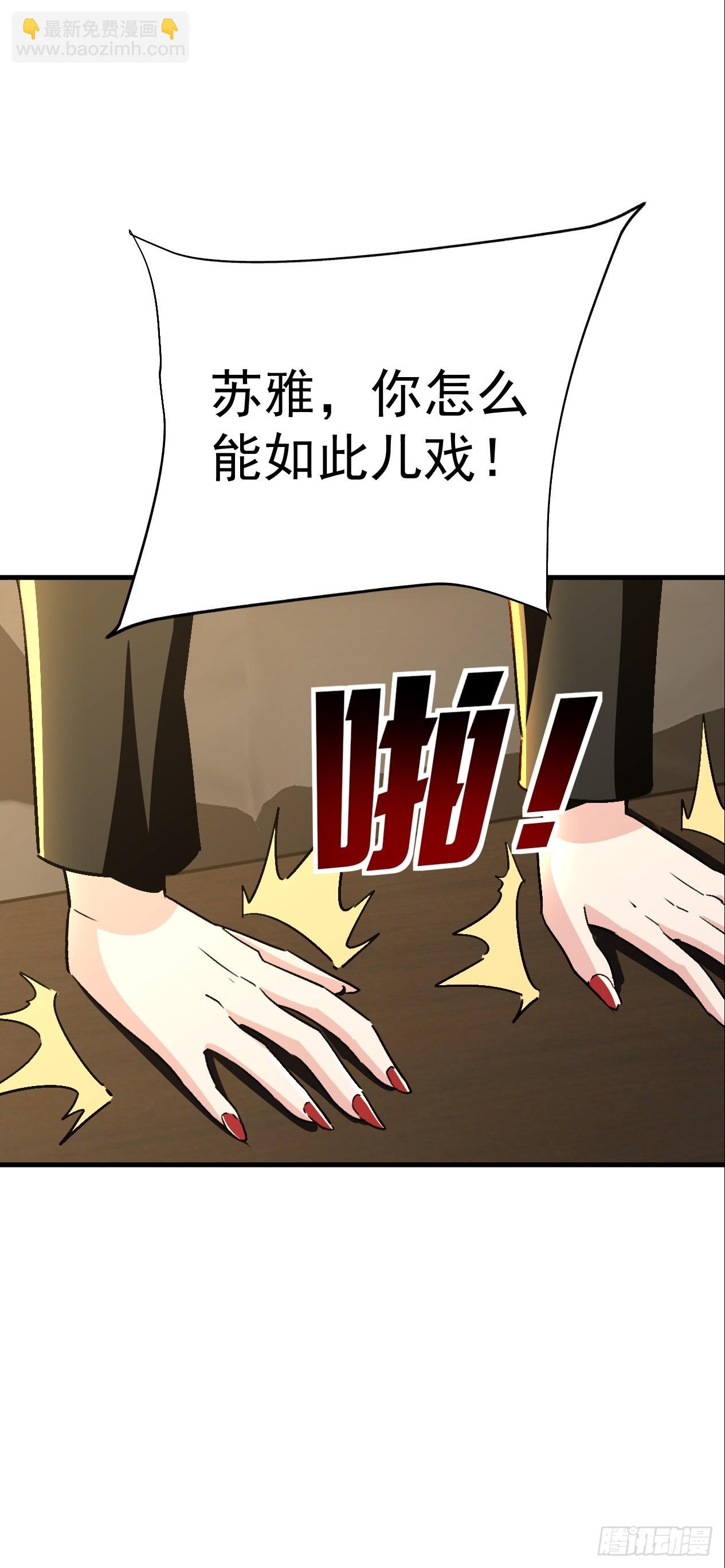 第22话 一男一女共处一室-第23话