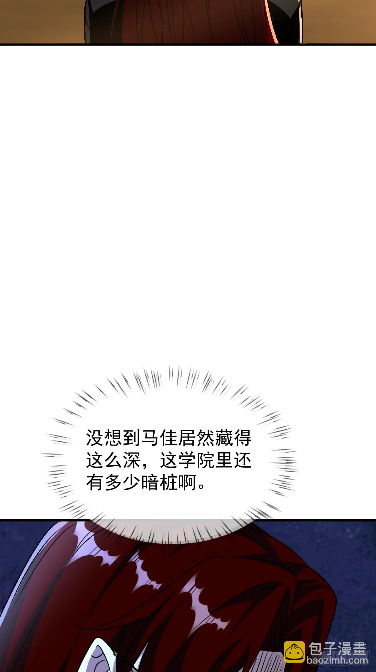 第22话 一男一女共处一室-第23话