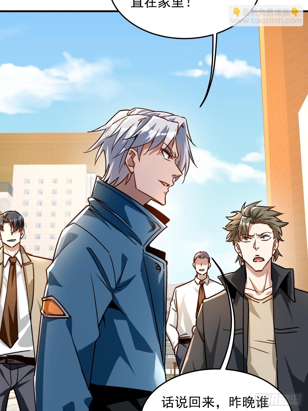 第22话 一男一女共处一室-第23话