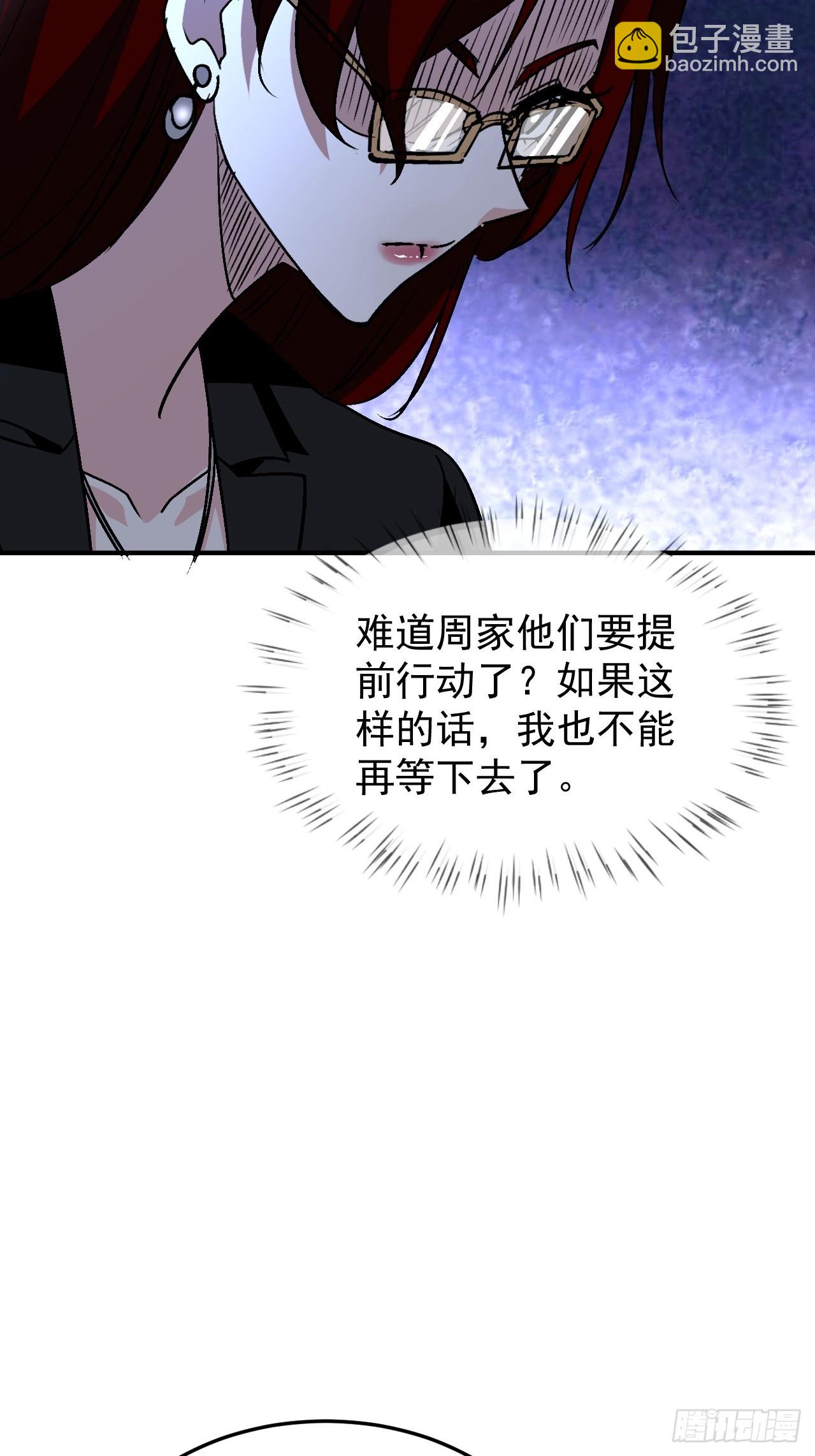 第22话 一男一女共处一室-第23话