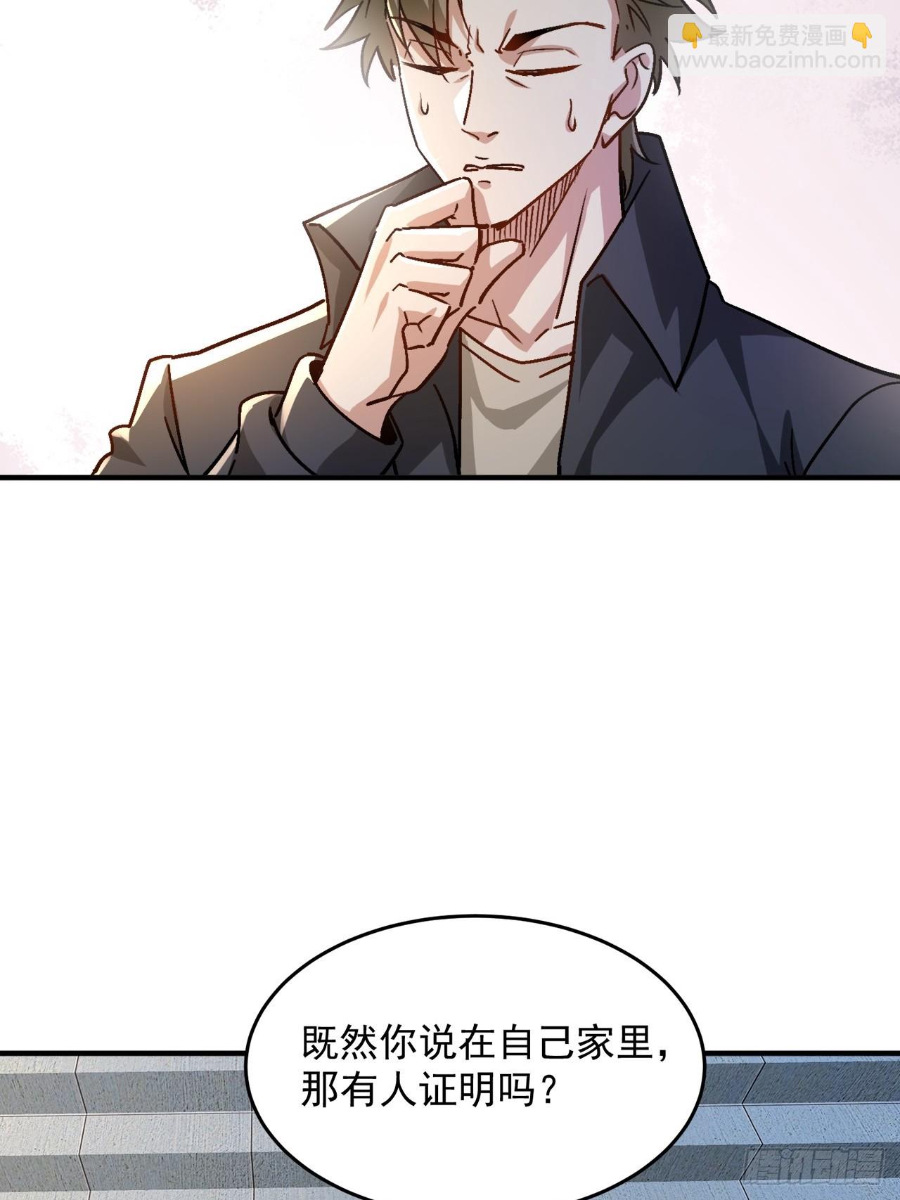 第22话 一男一女共处一室-第23话