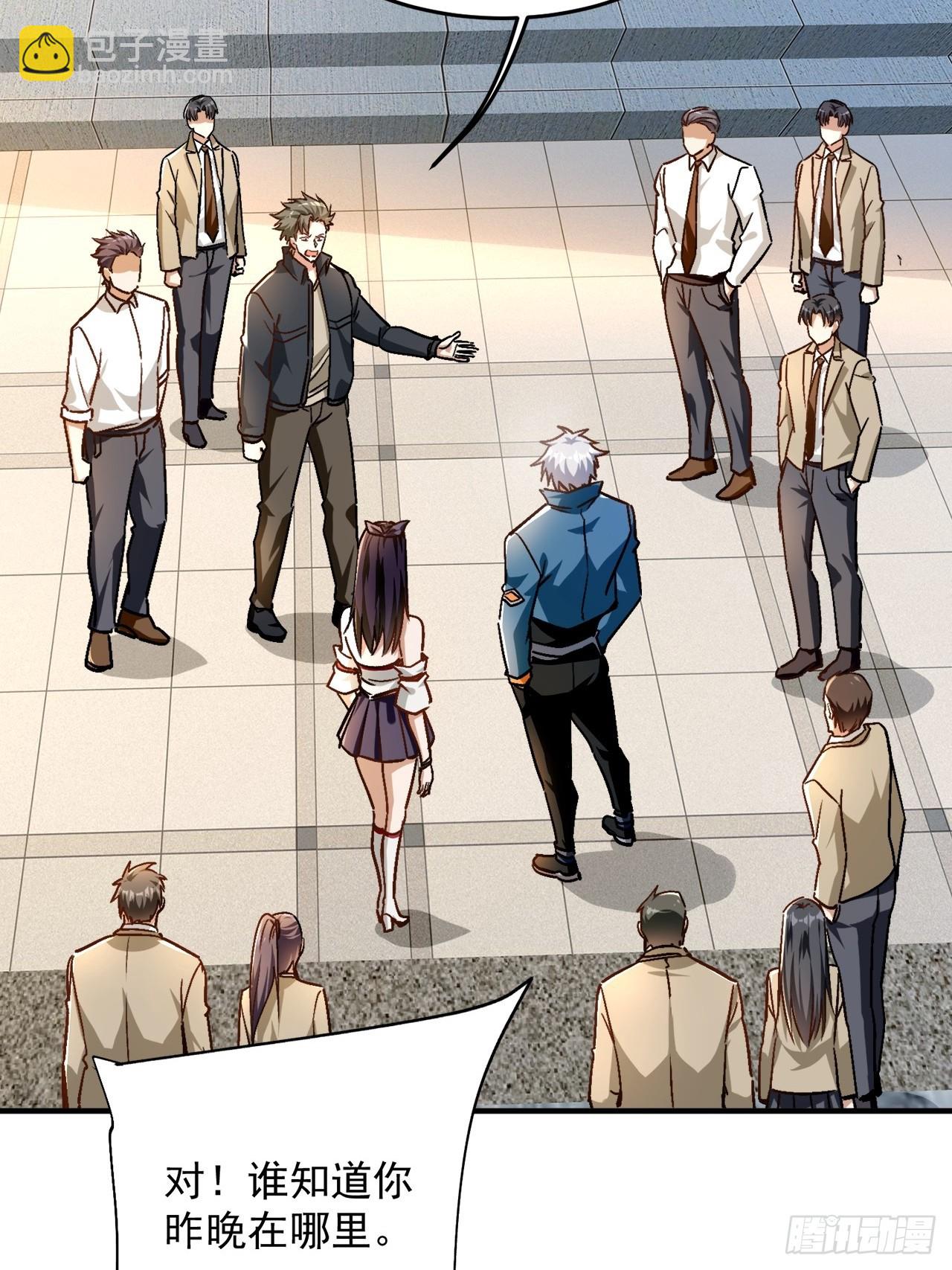 第22话 一男一女共处一室-第23话