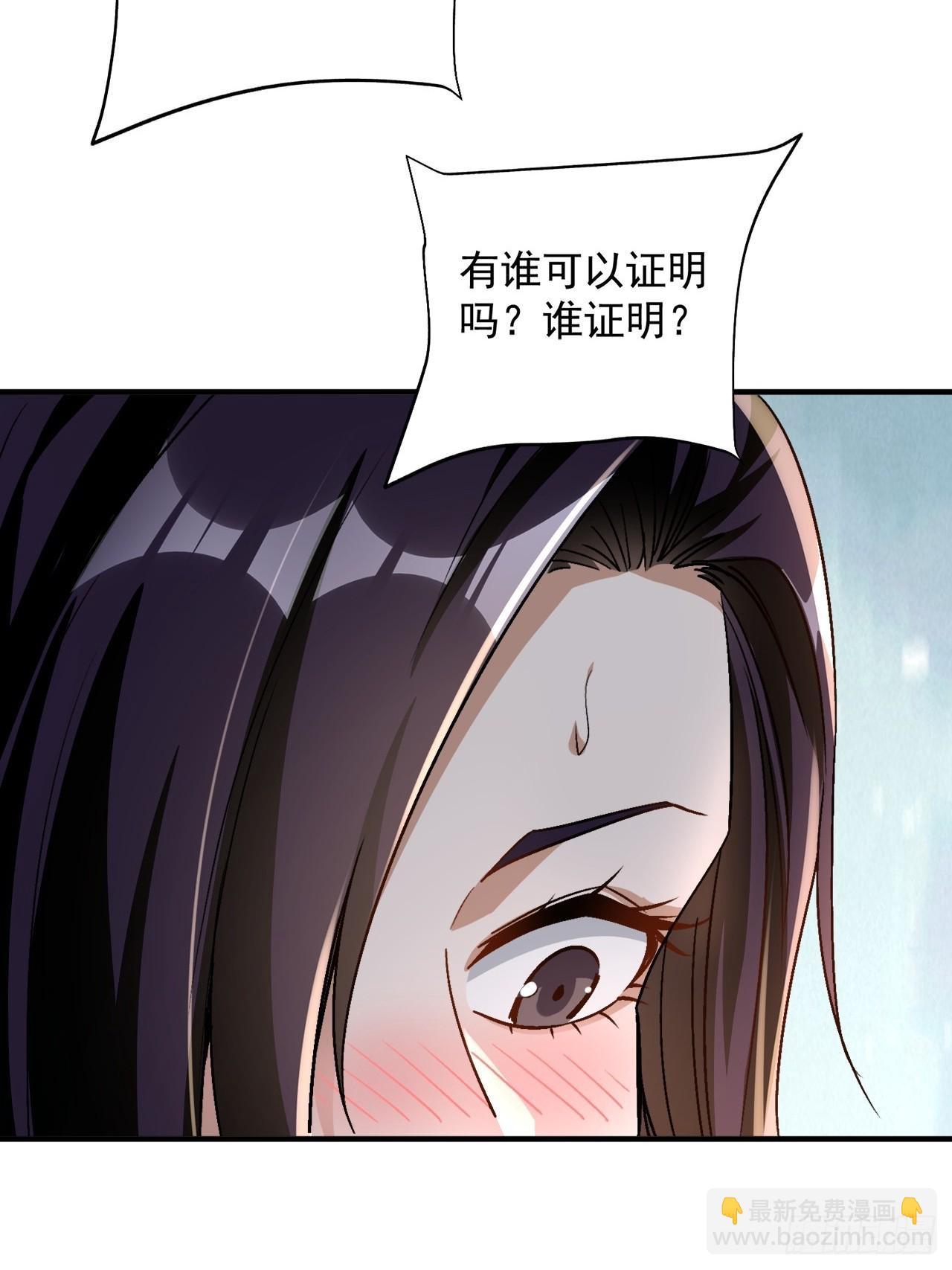 第22话 一男一女共处一室-第23话