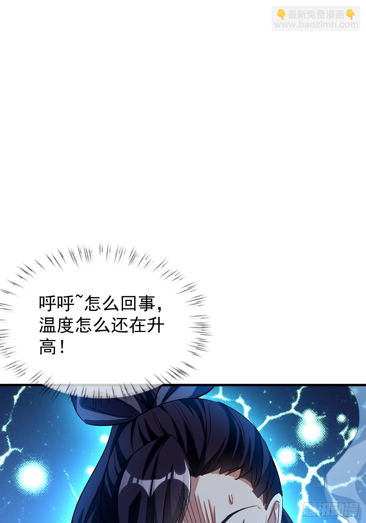 第25话 这小子果然是色狼-第25话