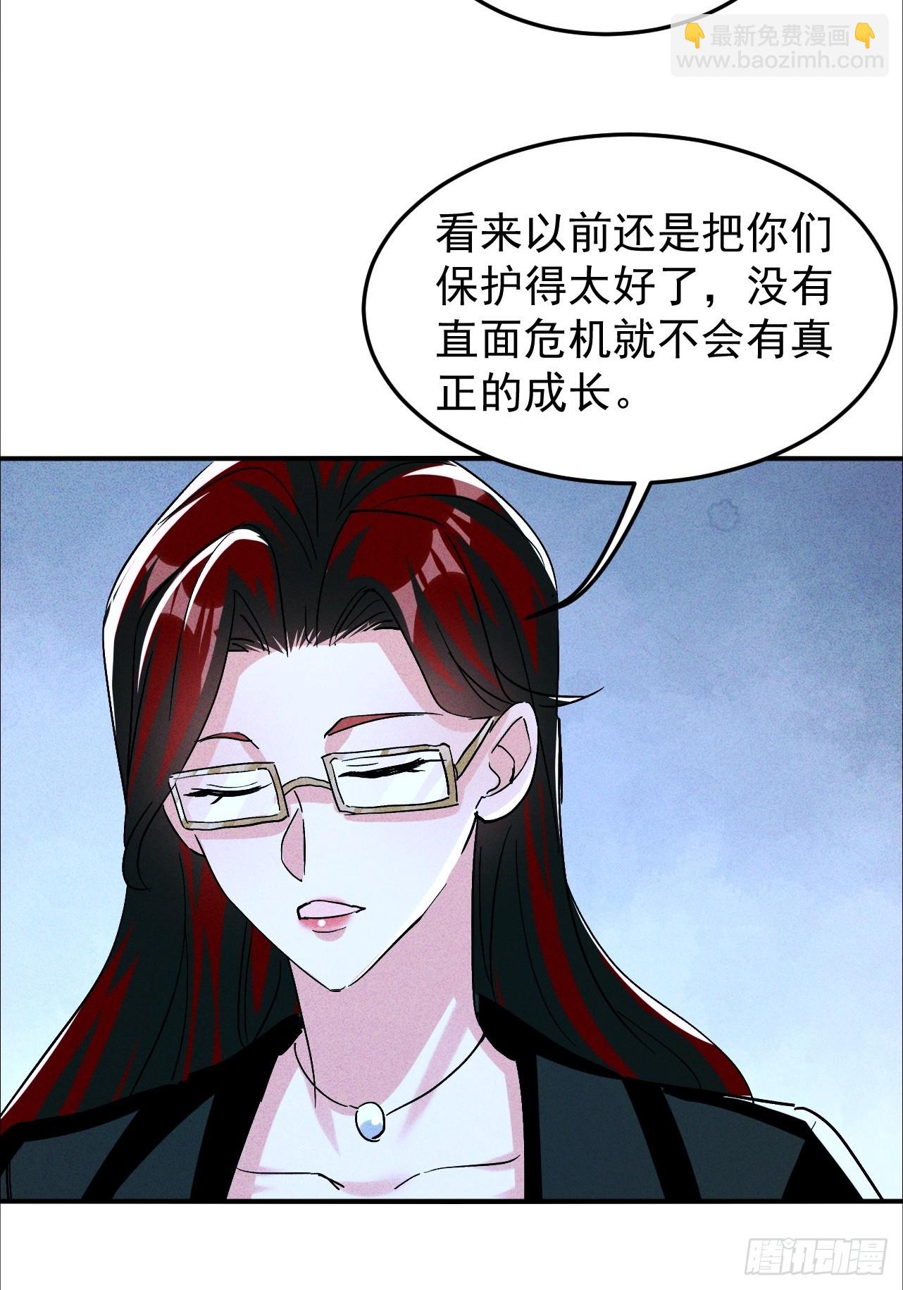 第25话 这小子果然是色狼-第25话