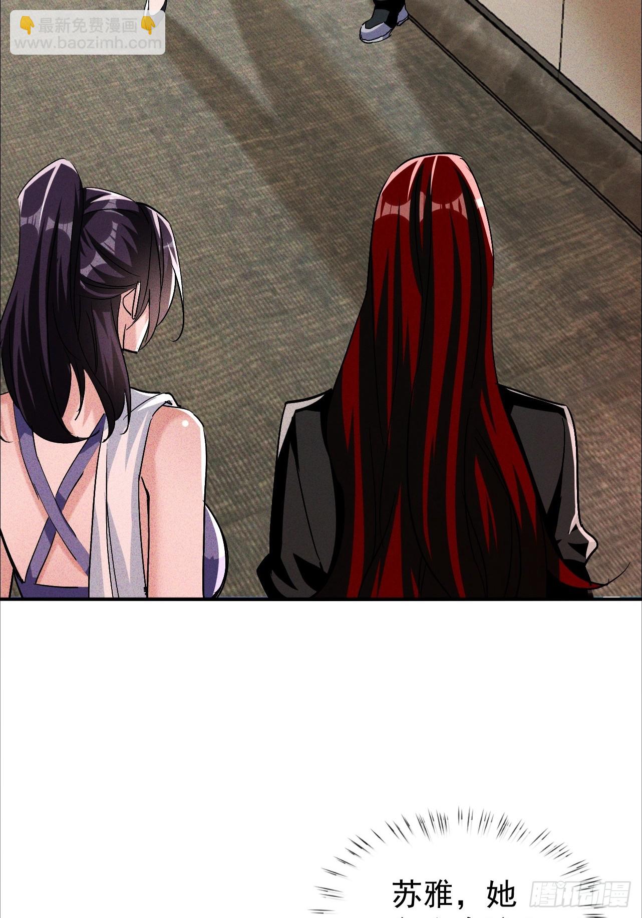 第25话 这小子果然是色狼-第25话