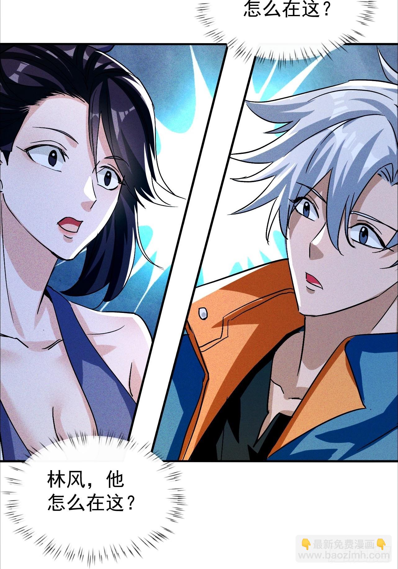 第25话 这小子果然是色狼-第25话