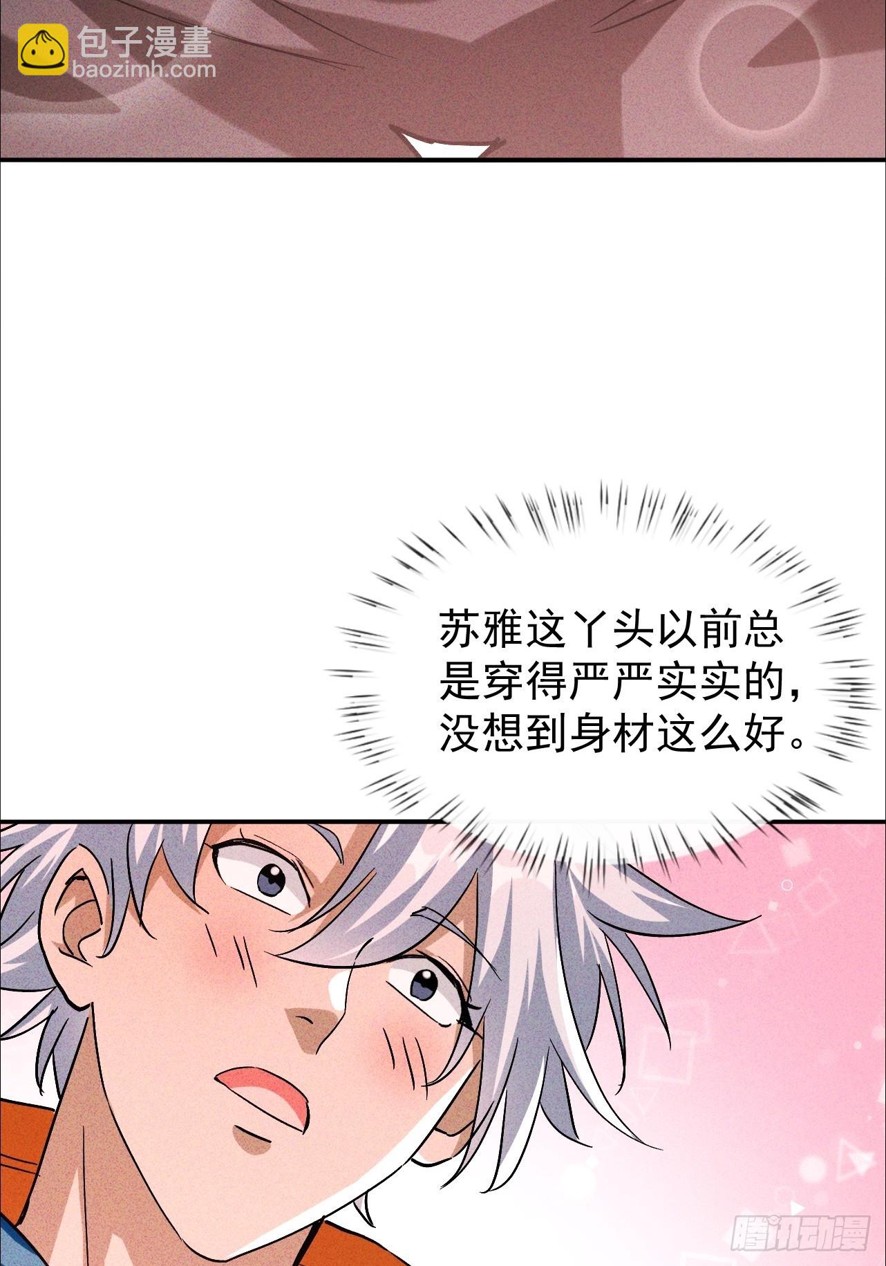 第25话 这小子果然是色狼-第25话