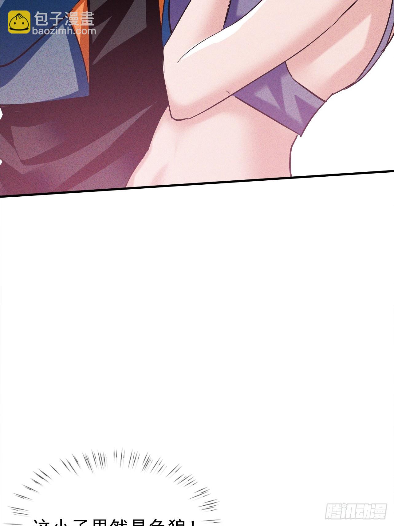 第25话 这小子果然是色狼-第25话