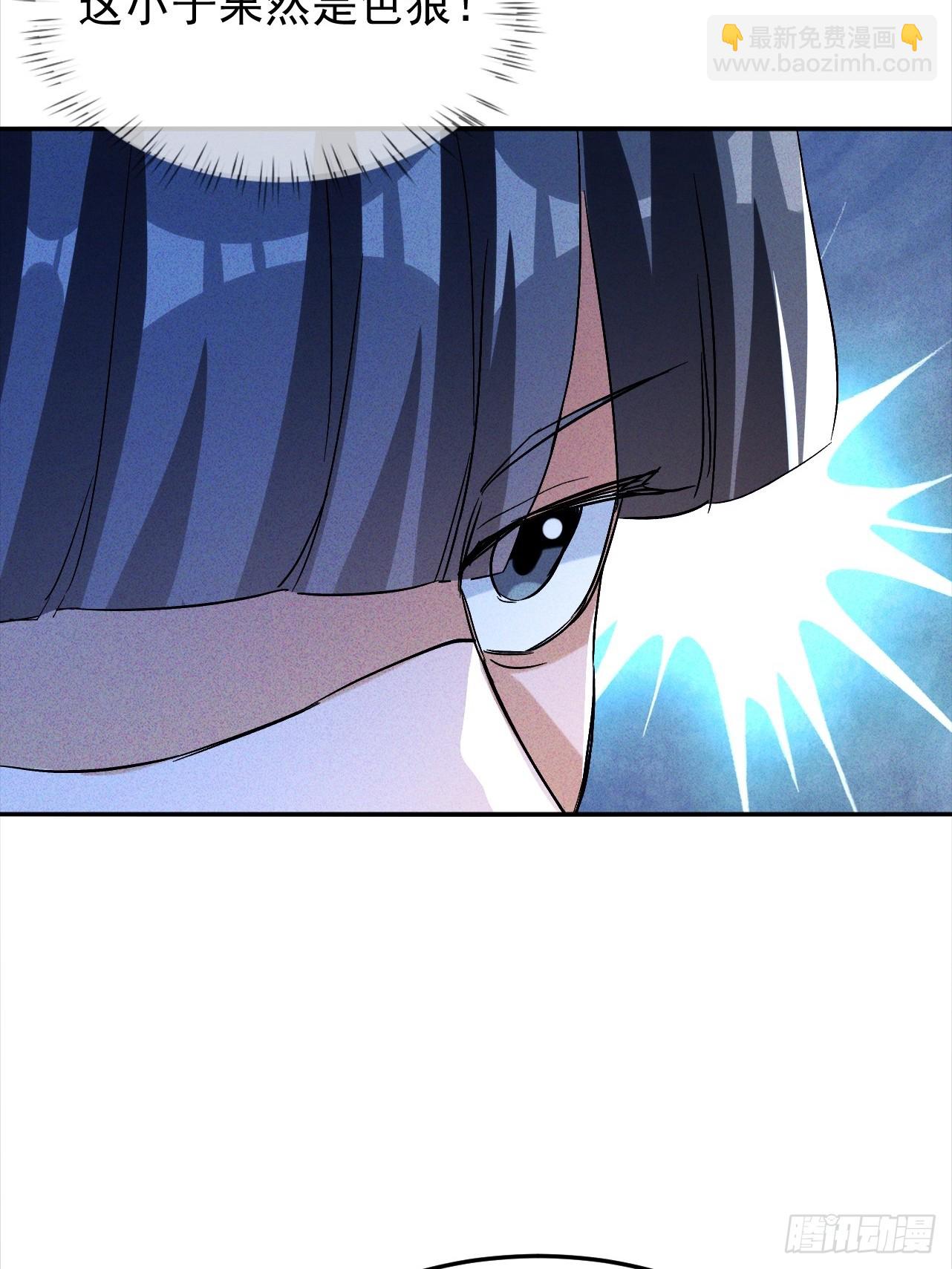 第25话 这小子果然是色狼-第25话