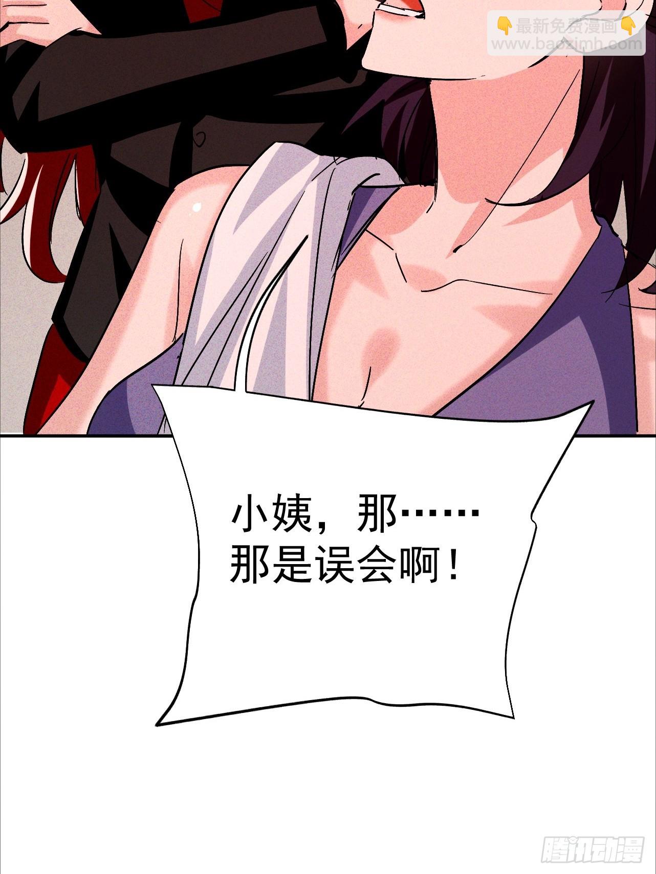 第25话 这小子果然是色狼-第25话