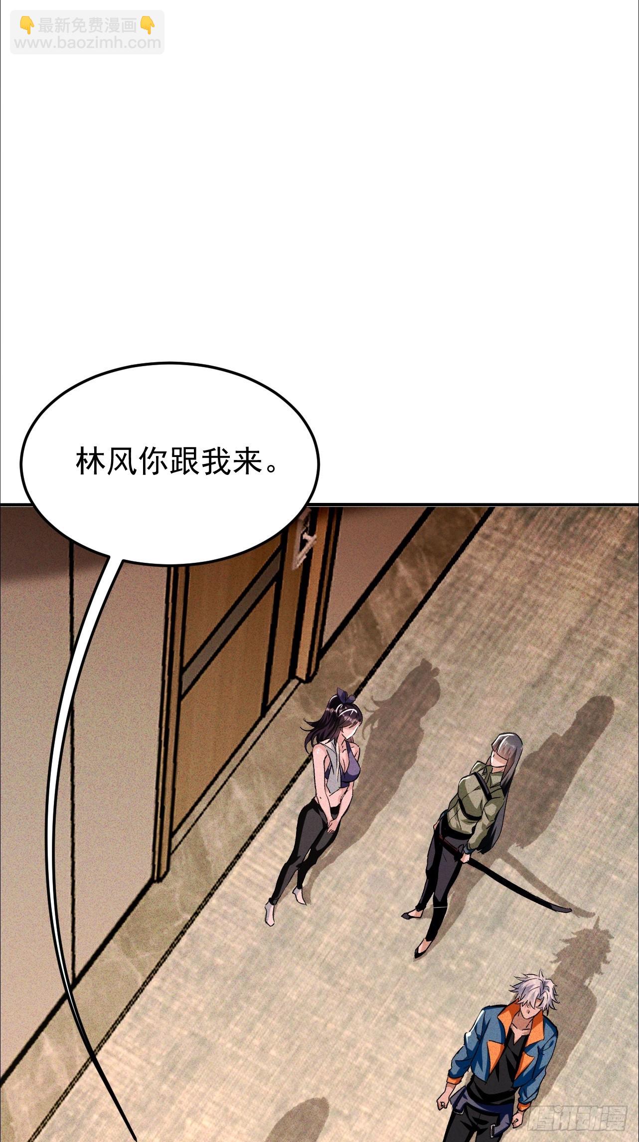 第25话 这小子果然是色狼-第25话