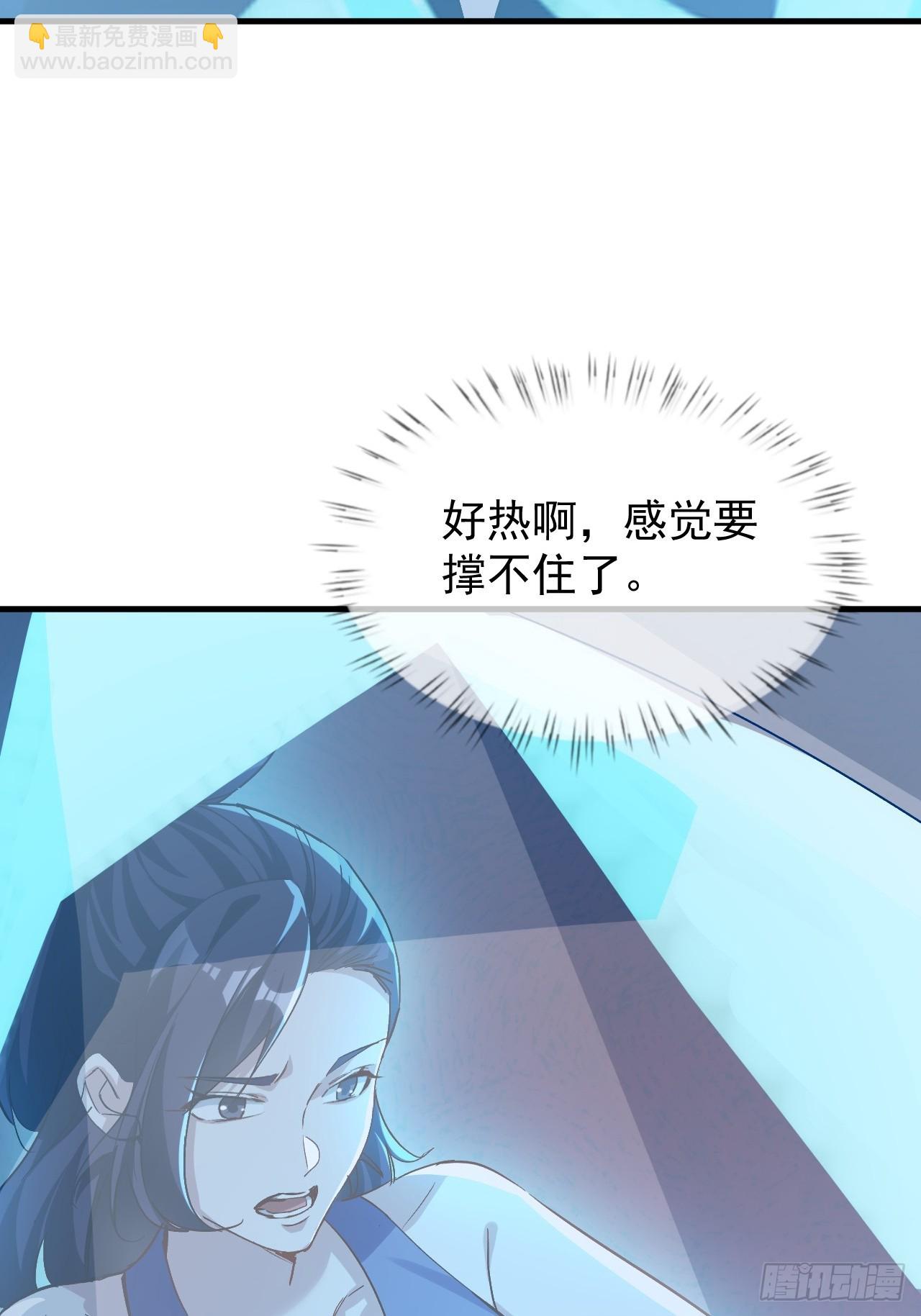 第25话 这小子果然是色狼-第25话