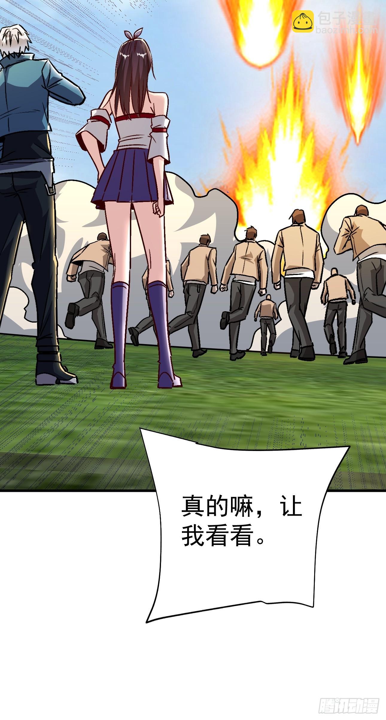 第27话 总算让我逮到你了-第27话