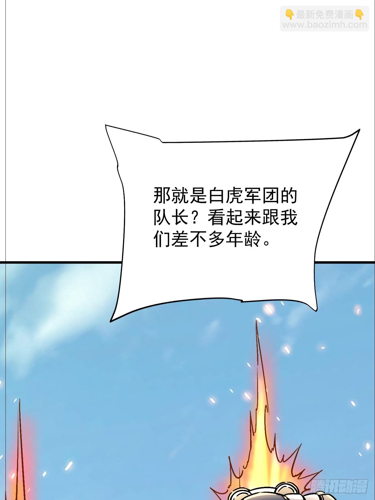 第27话 总算让我逮到你了-第27话