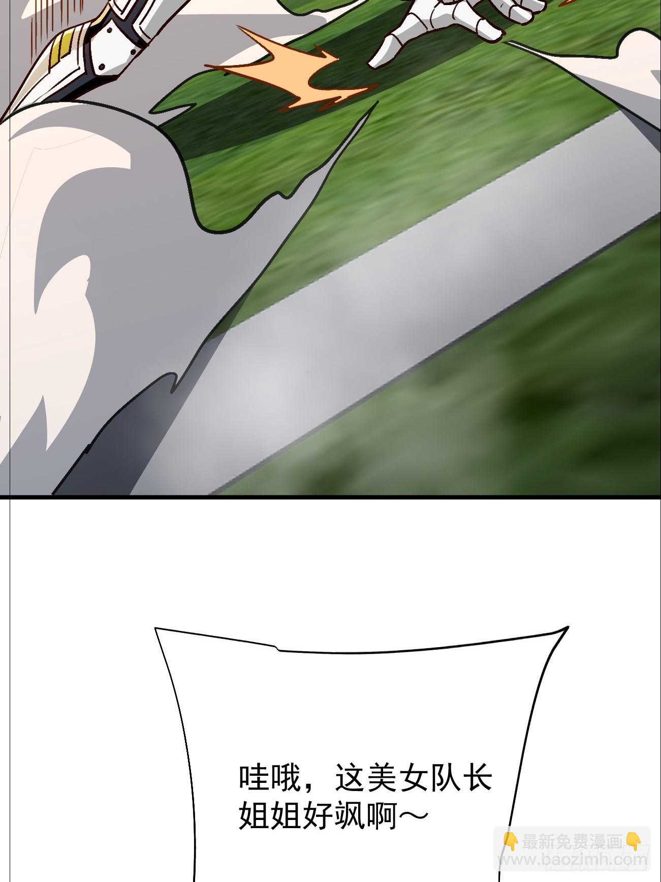 第27话 总算让我逮到你了-第27话