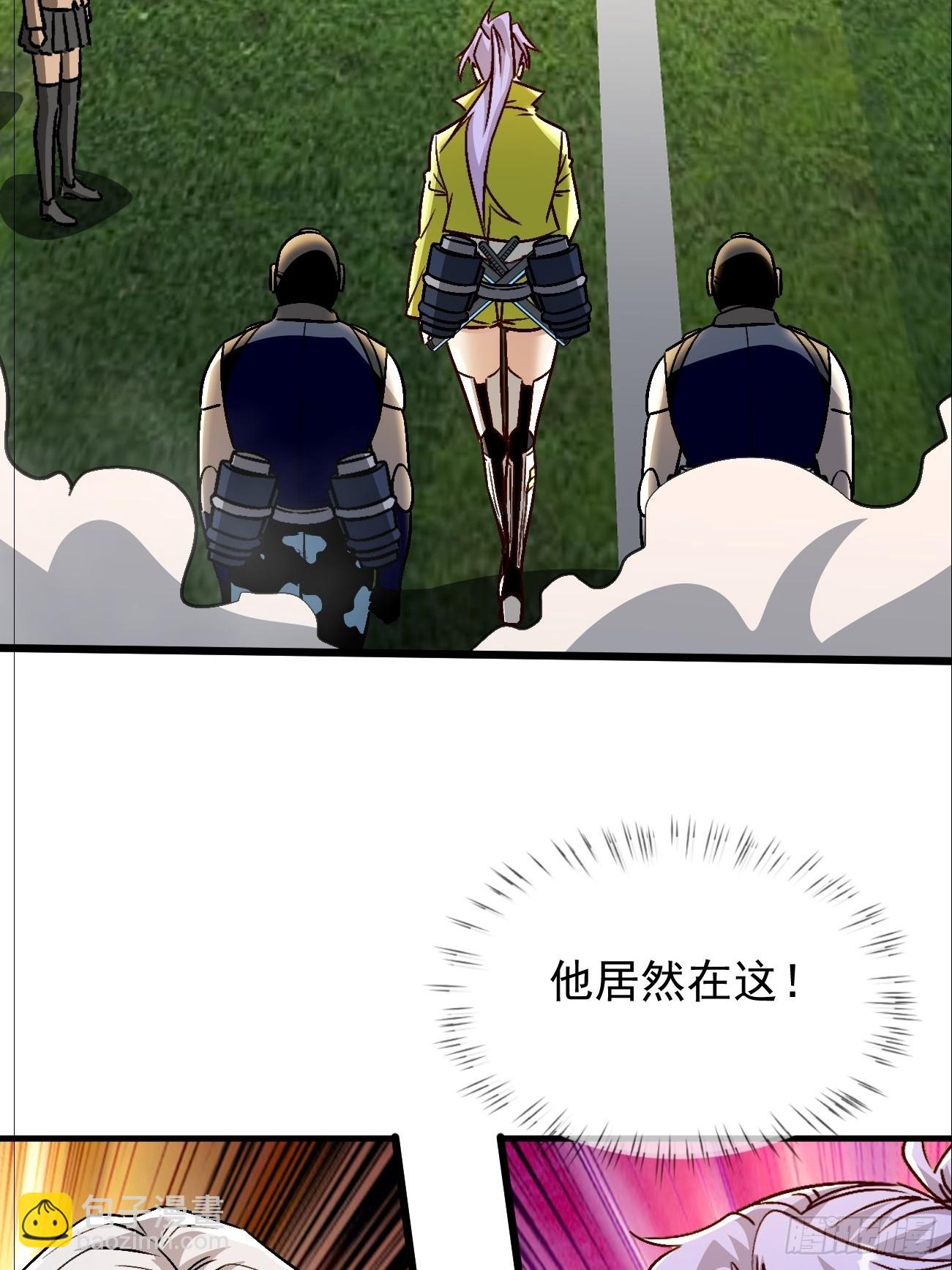 第27话 总算让我逮到你了-第27话