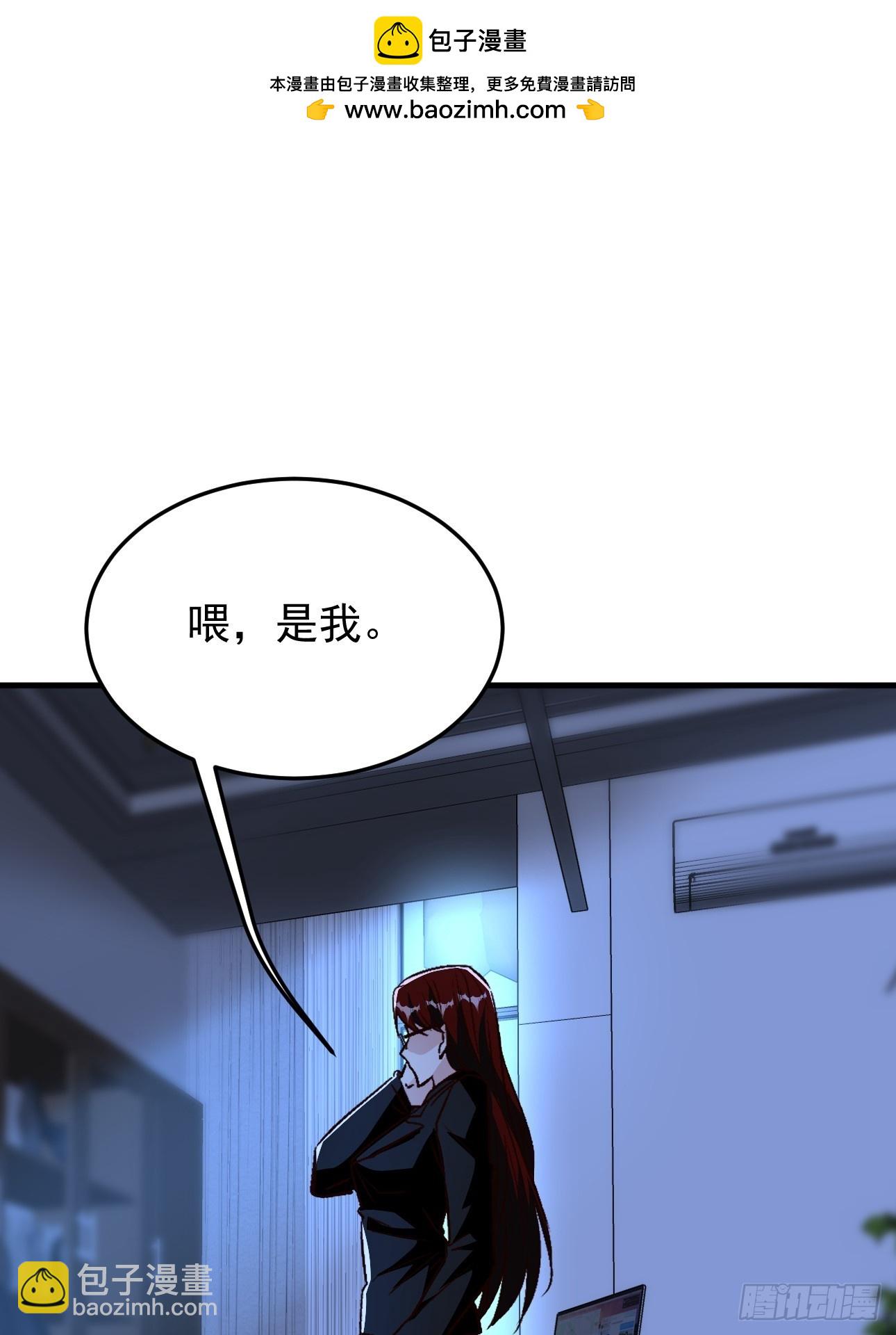 第27话 总算让我逮到你了-第27话