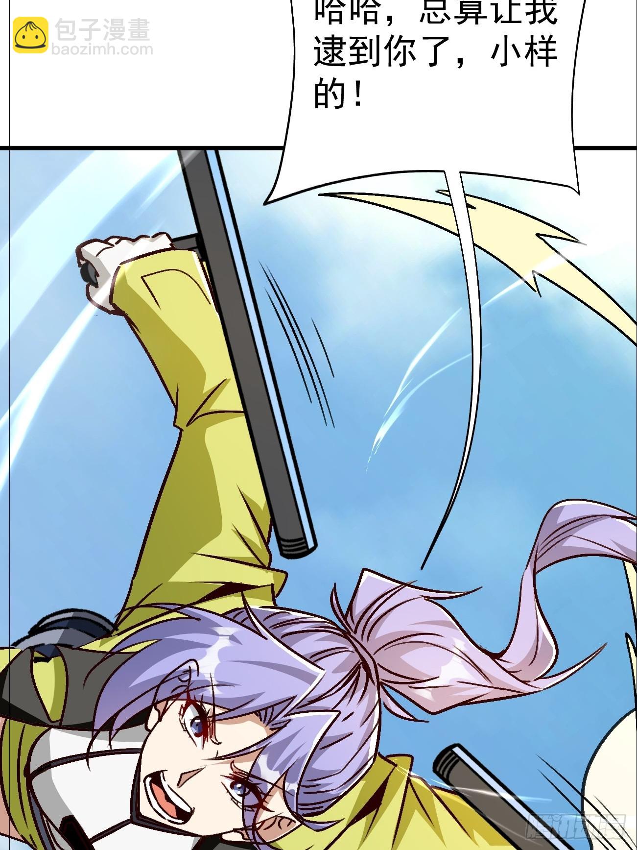 第27话 总算让我逮到你了-第27话