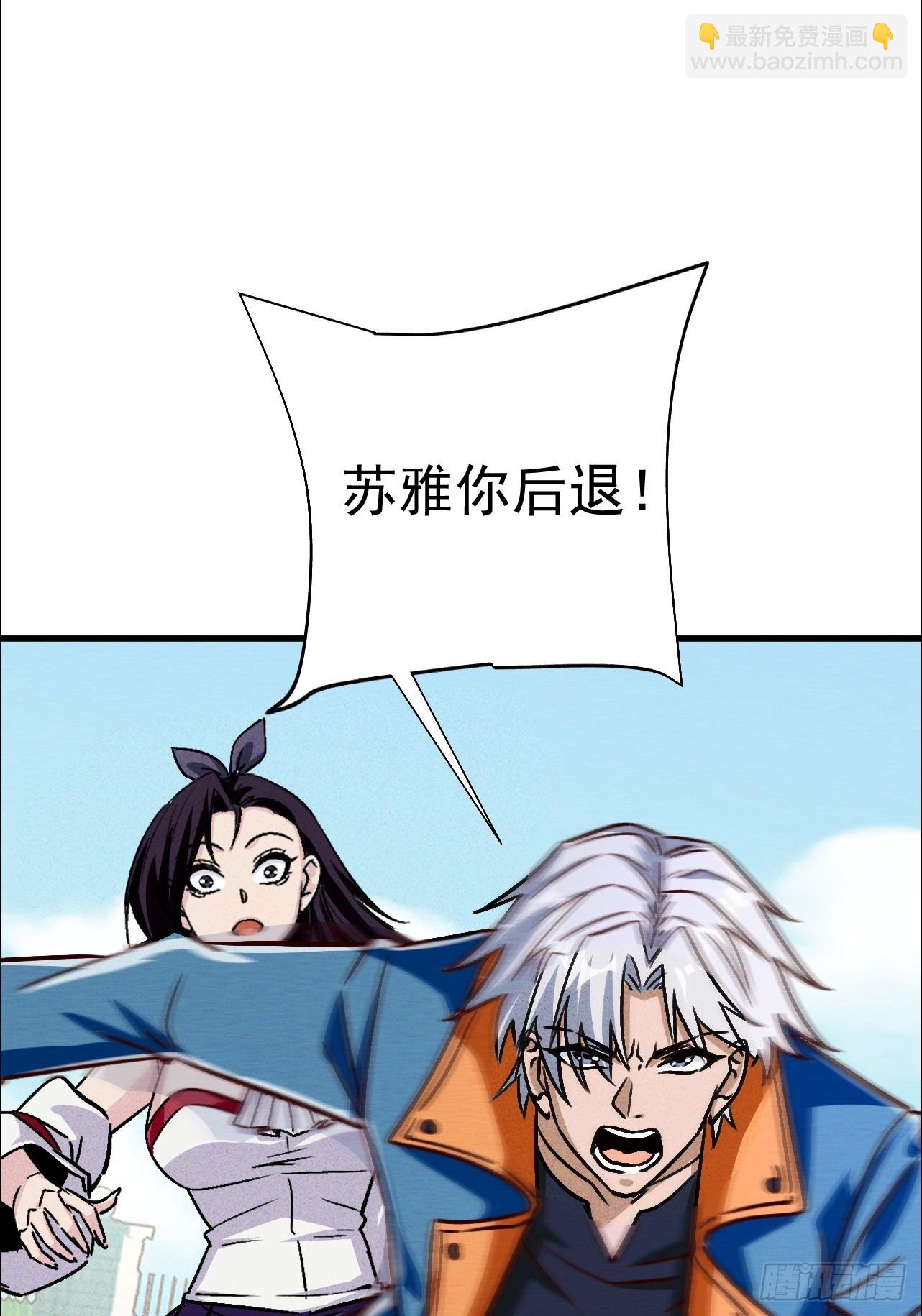 第27话 总算让我逮到你了-第27话