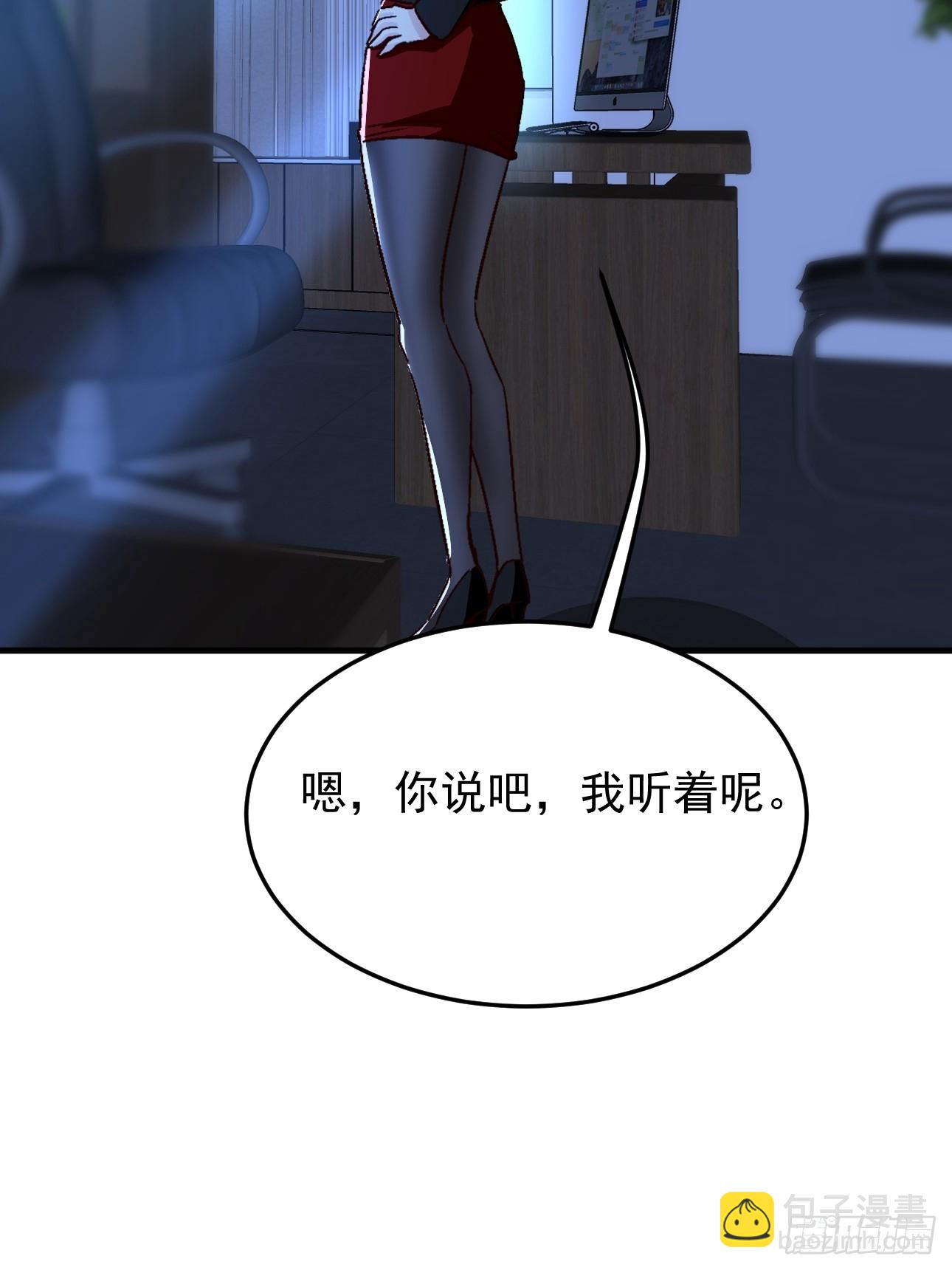 第27话 总算让我逮到你了-第27话