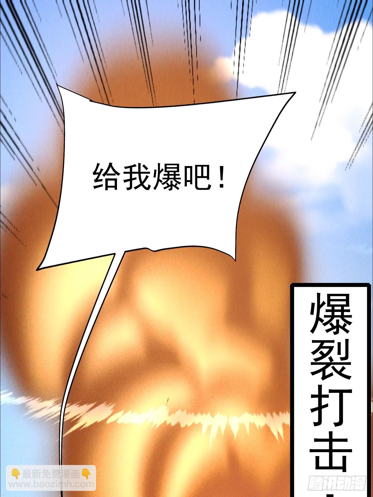 第27话 总算让我逮到你了-第27话