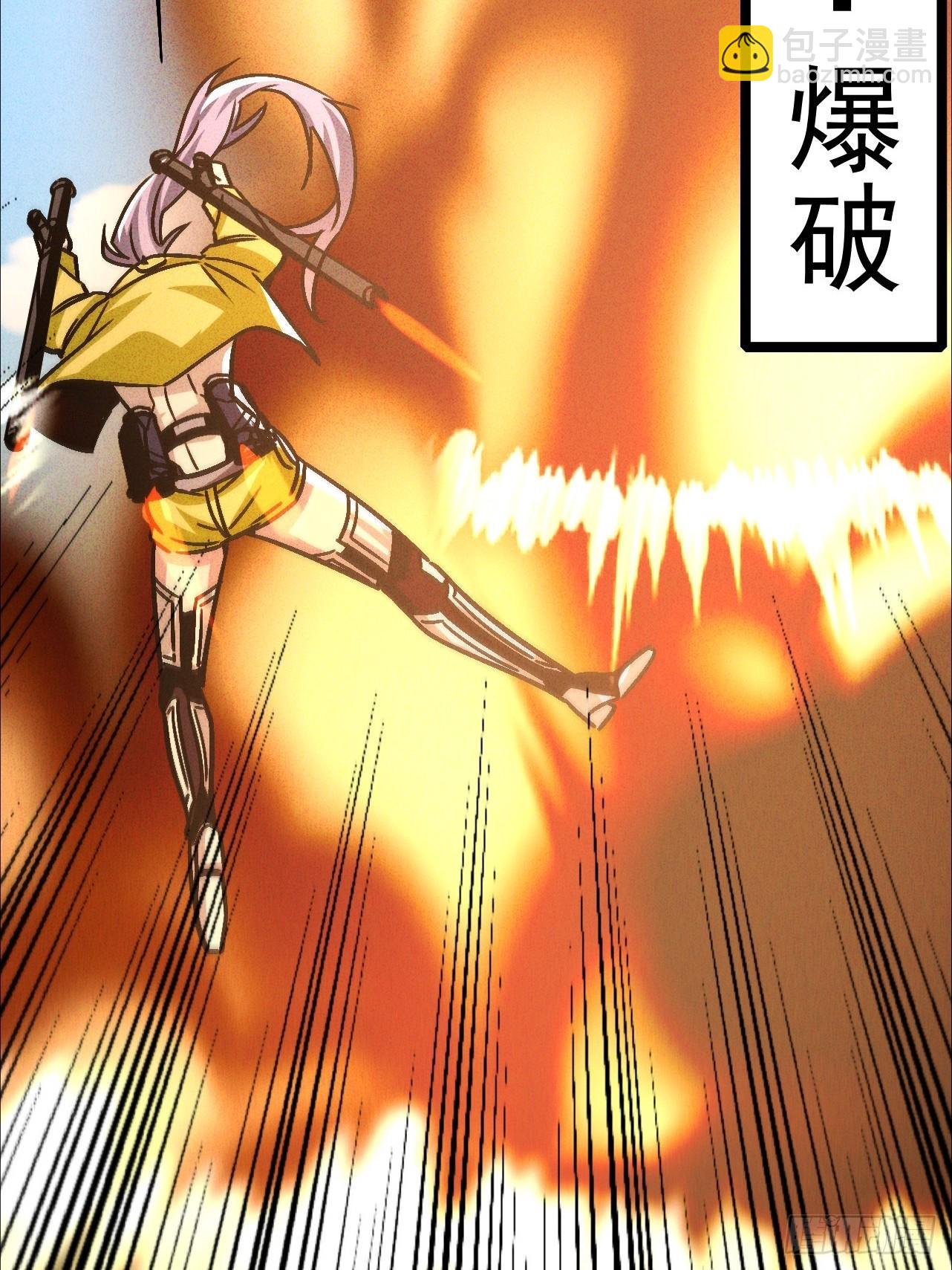 第27话 总算让我逮到你了-第27话