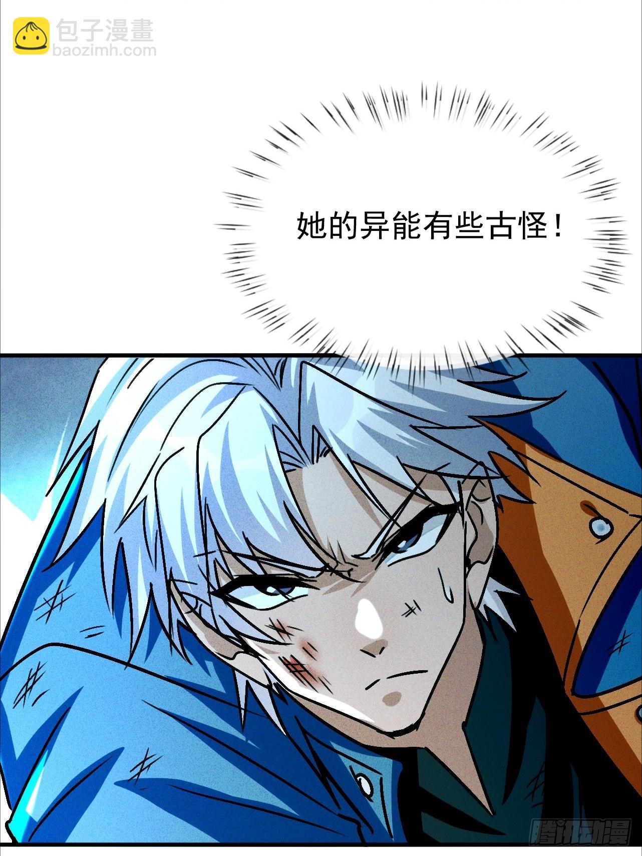 第27话 总算让我逮到你了-第27话