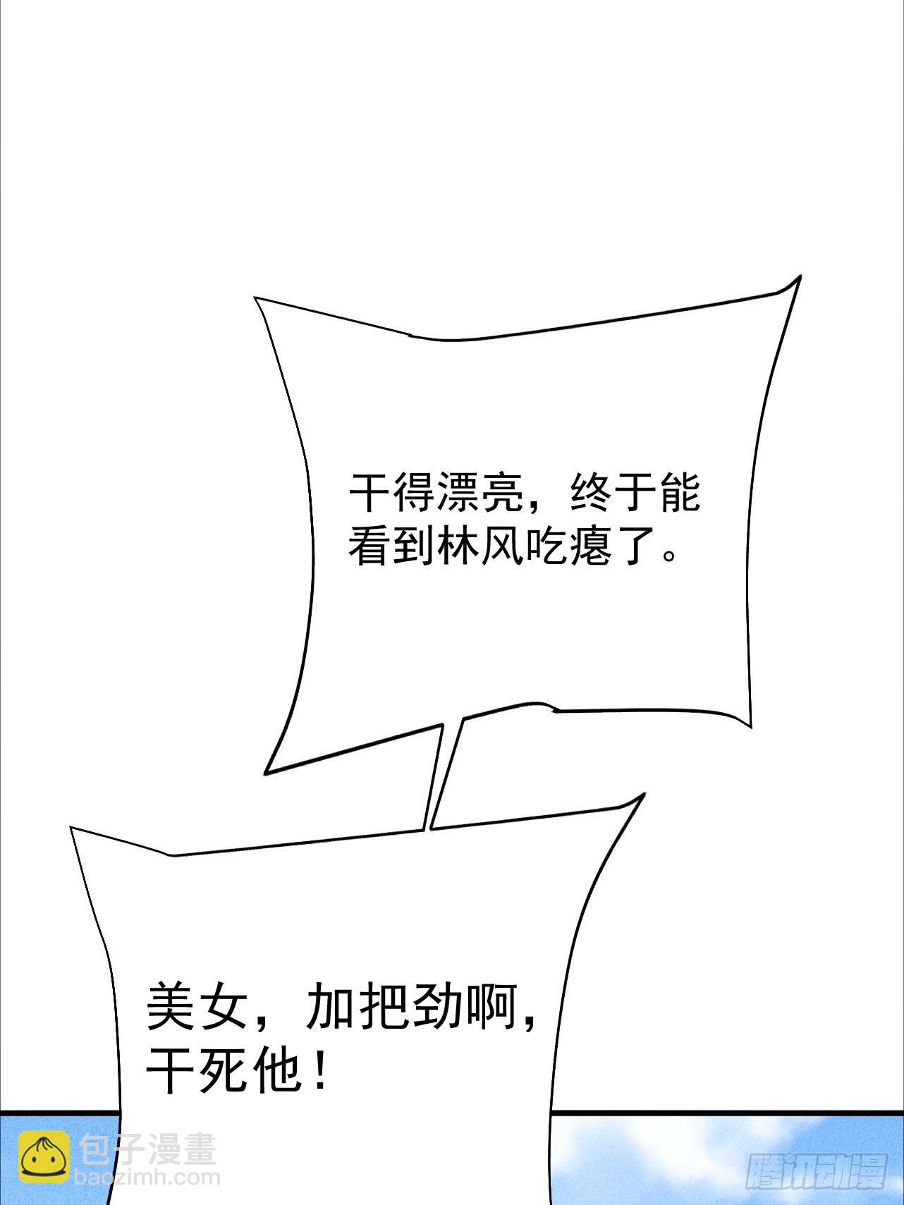 第27话 总算让我逮到你了-第27话