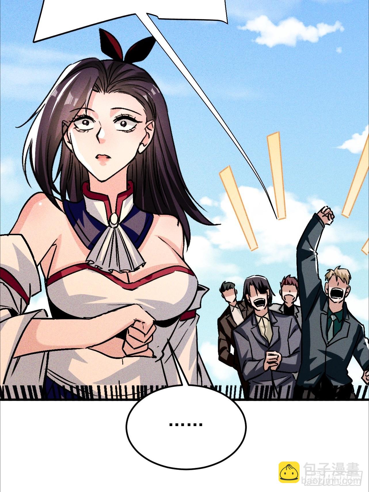 第27话 总算让我逮到你了-第27话