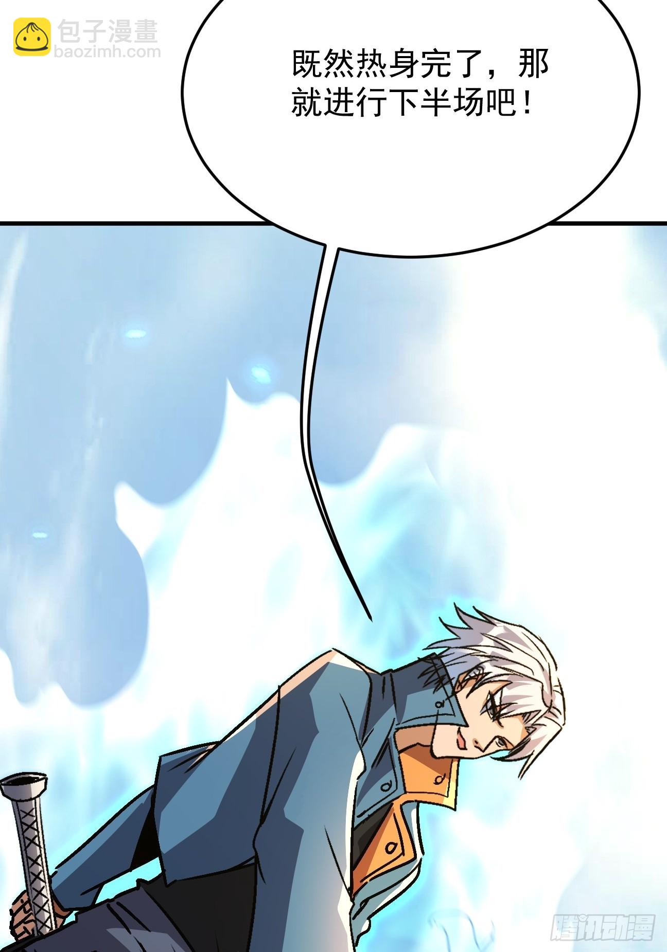 第27话 总算让我逮到你了-第27话