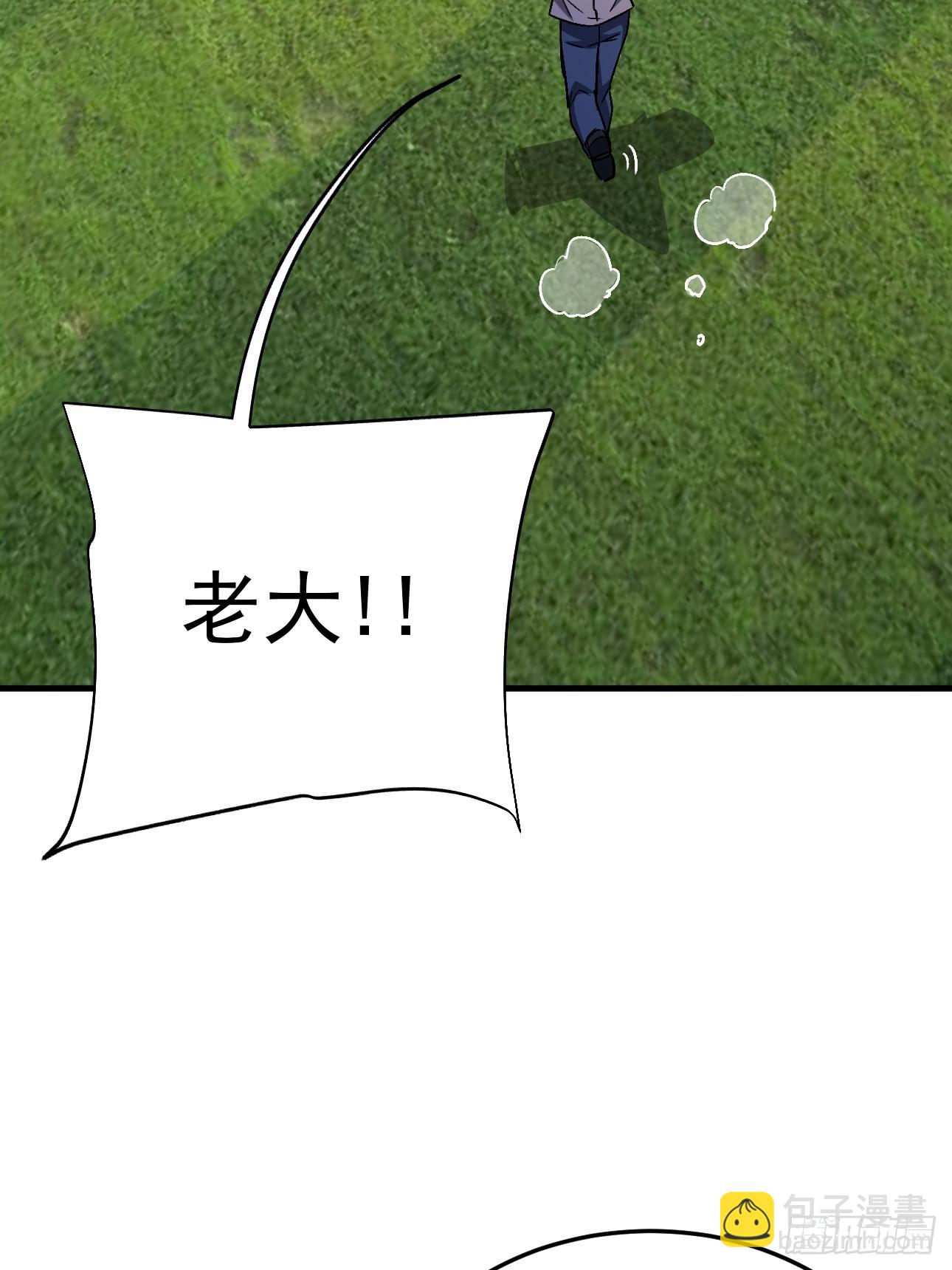 第27话 总算让我逮到你了-第27话