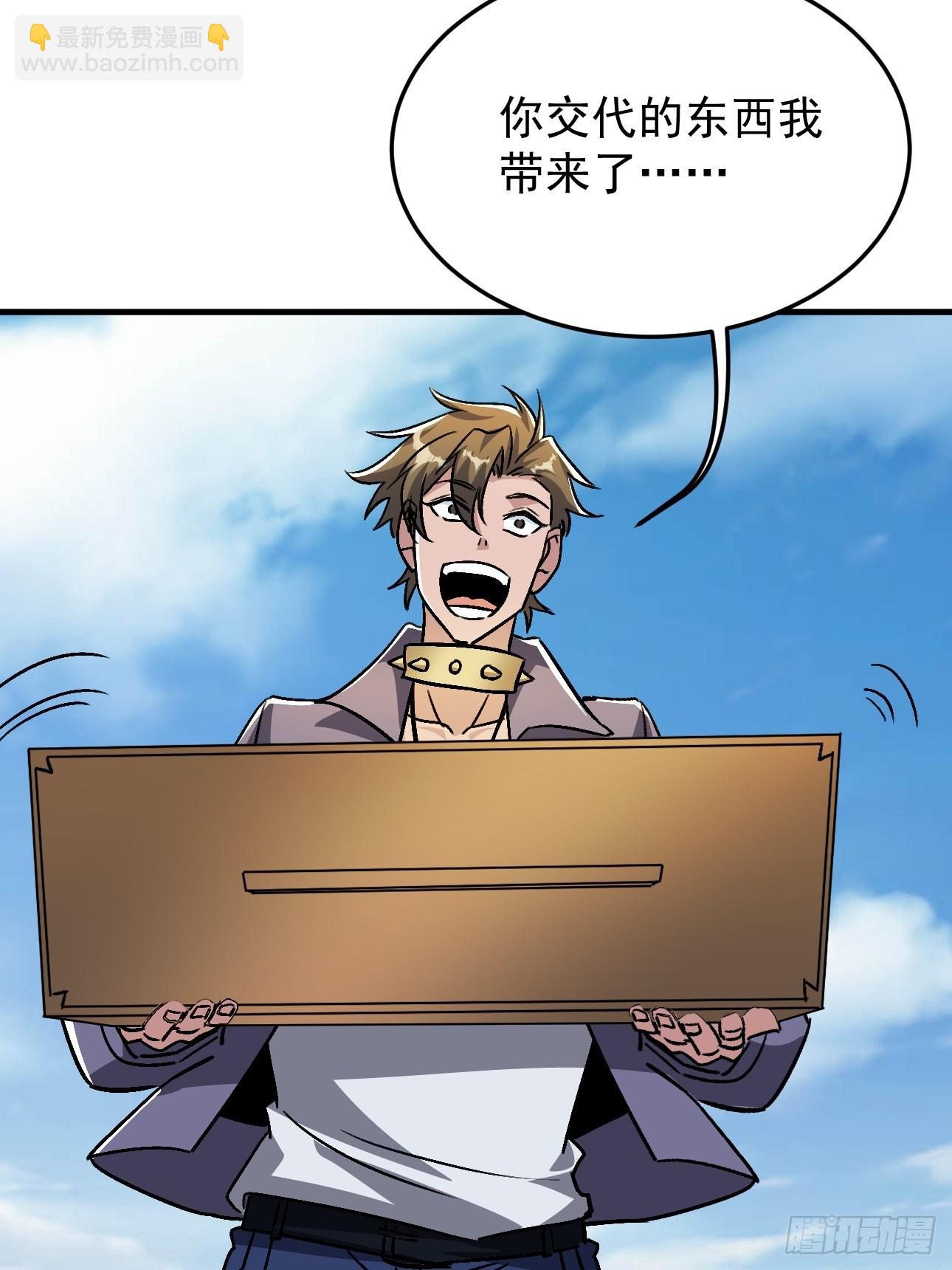 第27话 总算让我逮到你了-第27话