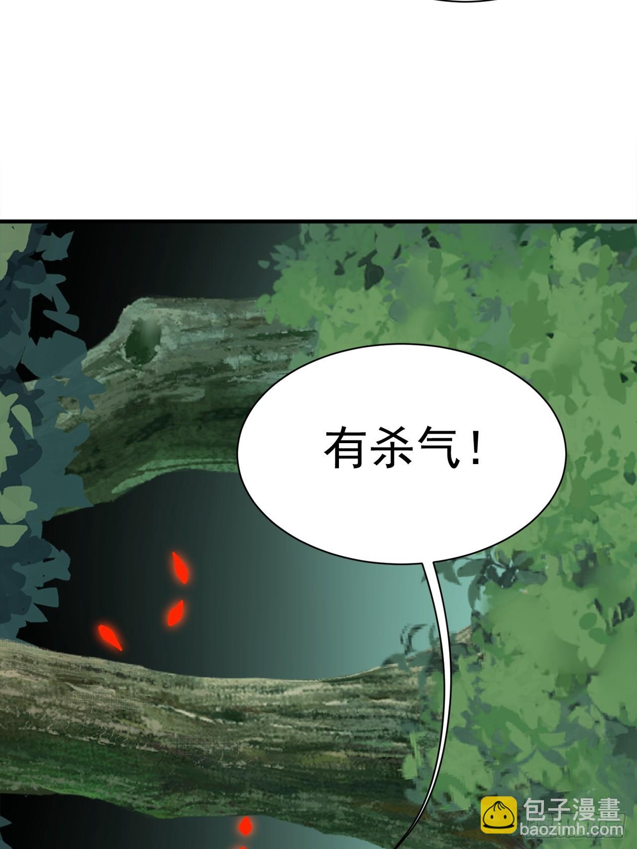 第29话 以后你只属于我(1/2)-第29话