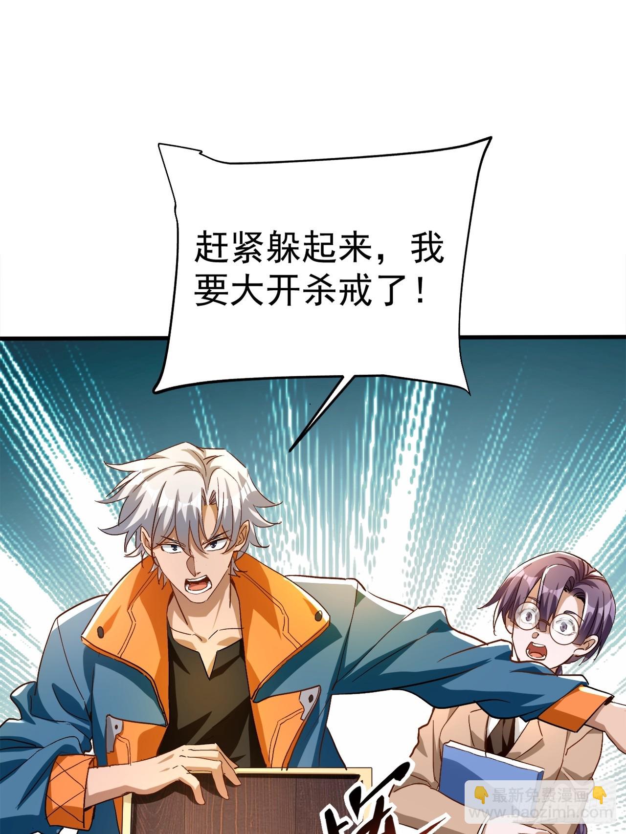 第29话 以后你只属于我(1/2)-第29话