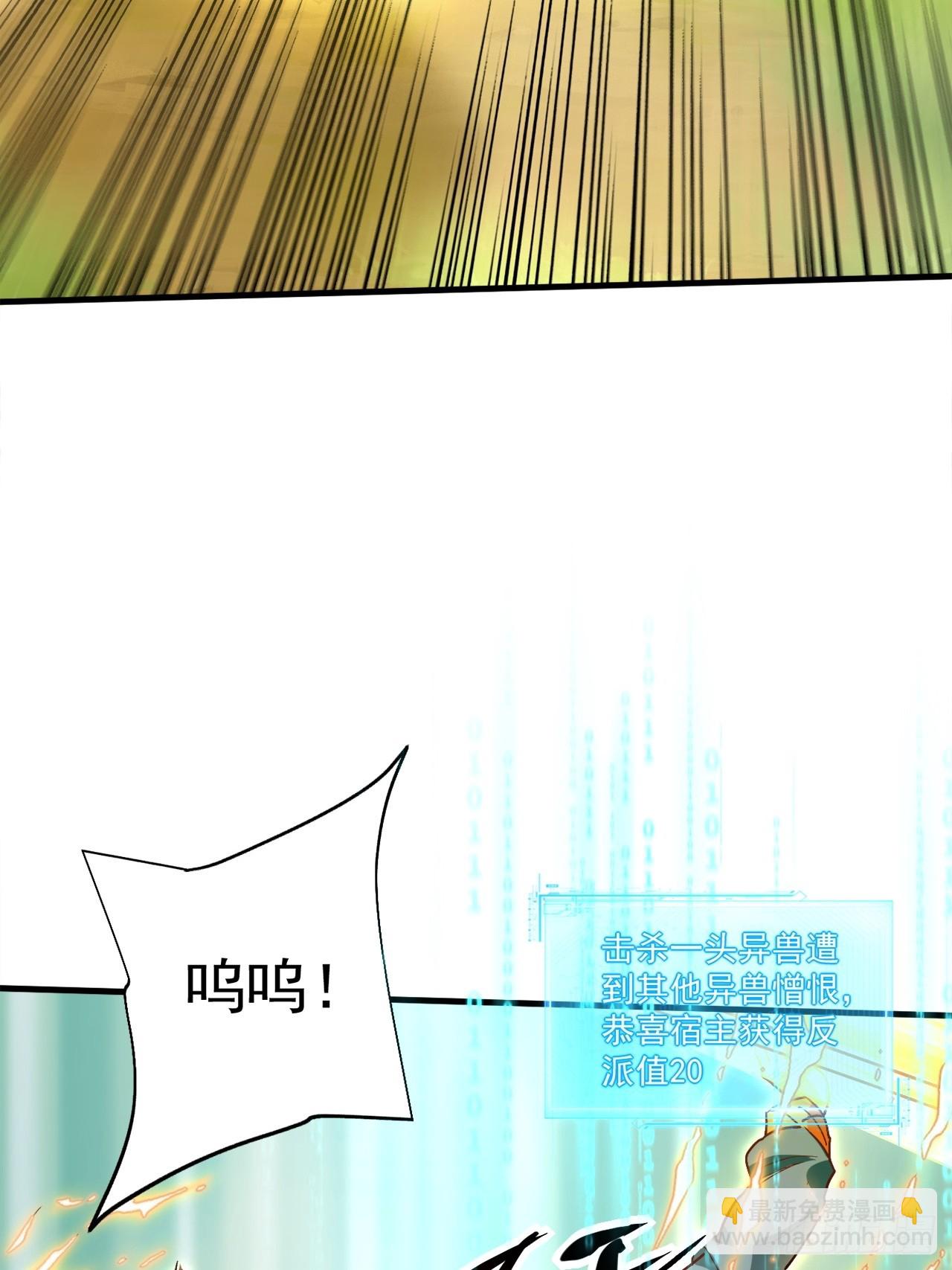 第29话 以后你只属于我(1/2)-第29话