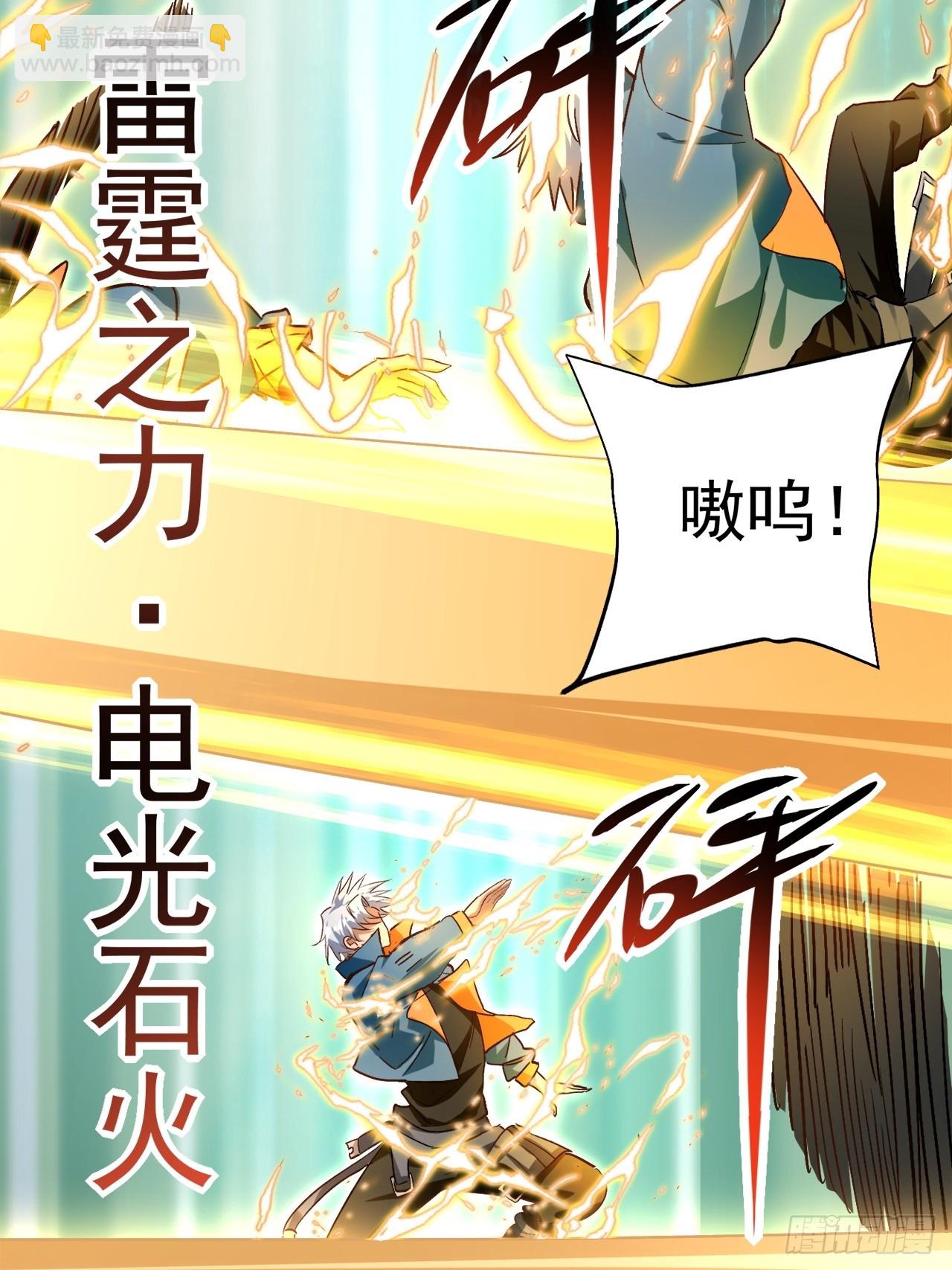 第29话 以后你只属于我(1/2)-第29话