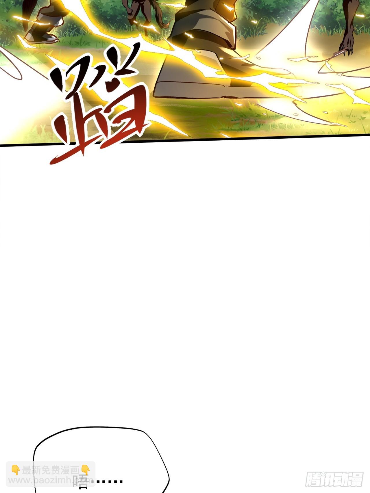 第29话 以后你只属于我(1/2)-第29话