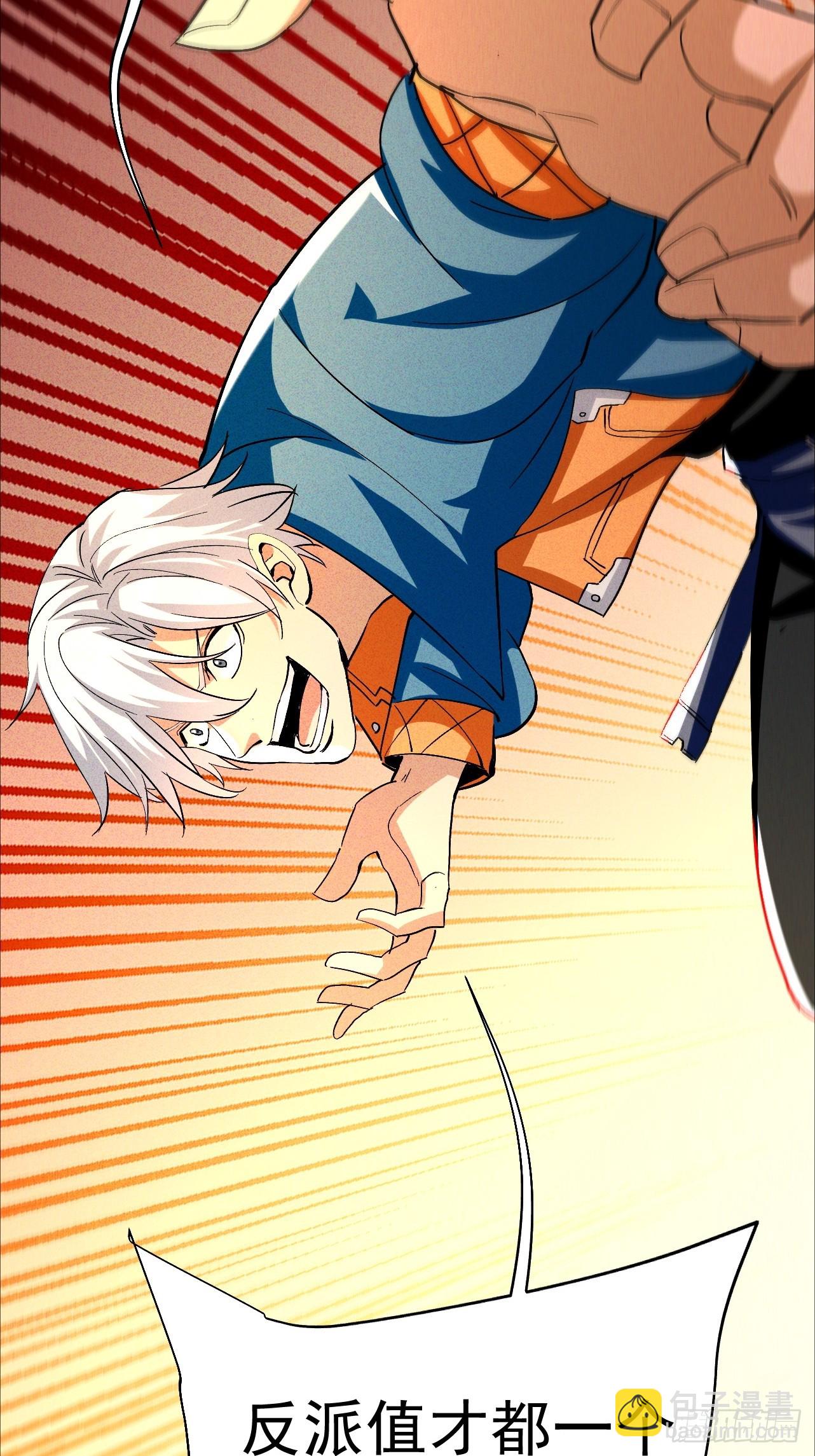 第29话 以后你只属于我(1/2)-第29话