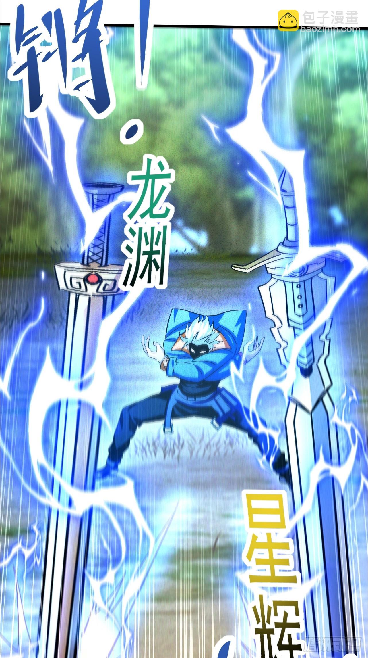 第29话 以后你只属于我(1/2)-第29话