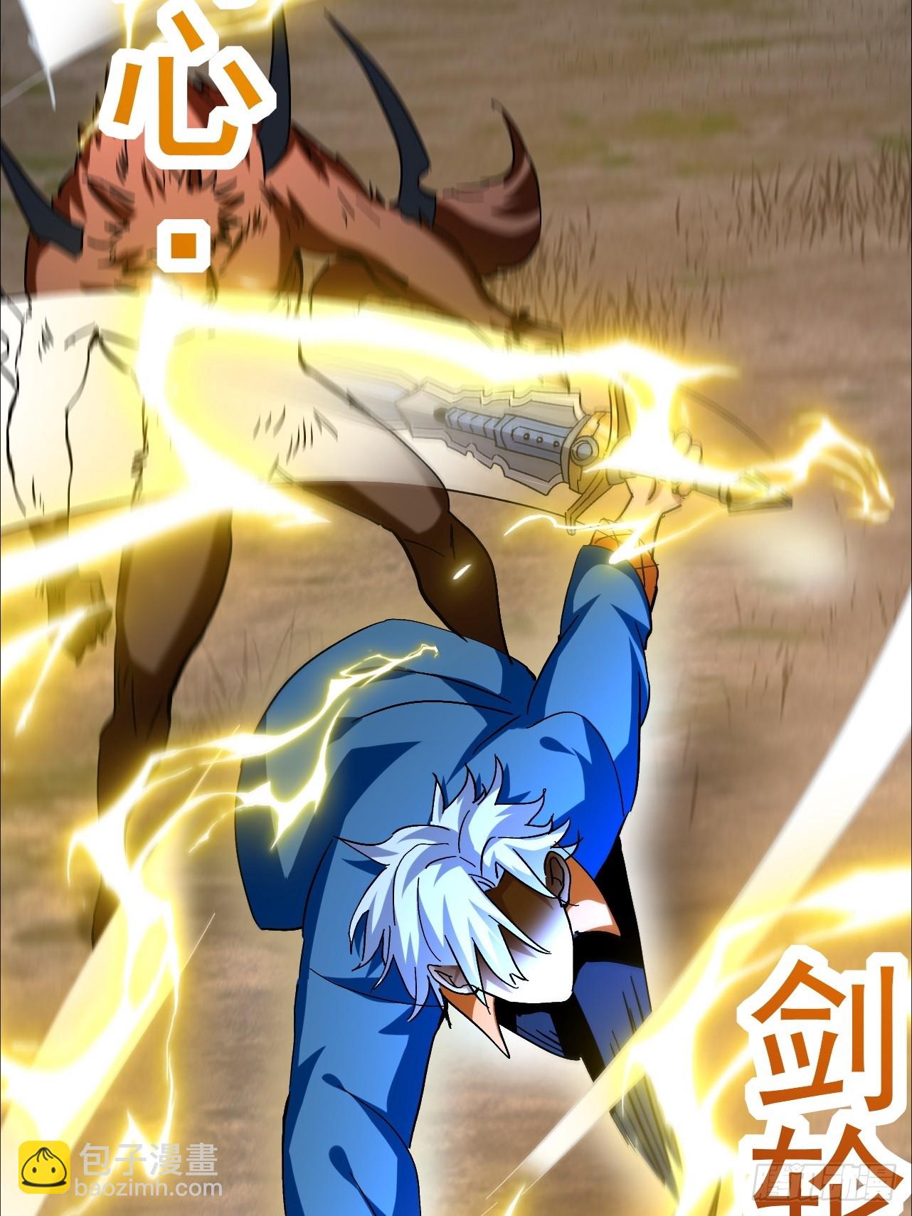 第29话 以后你只属于我(1/2)-第29话