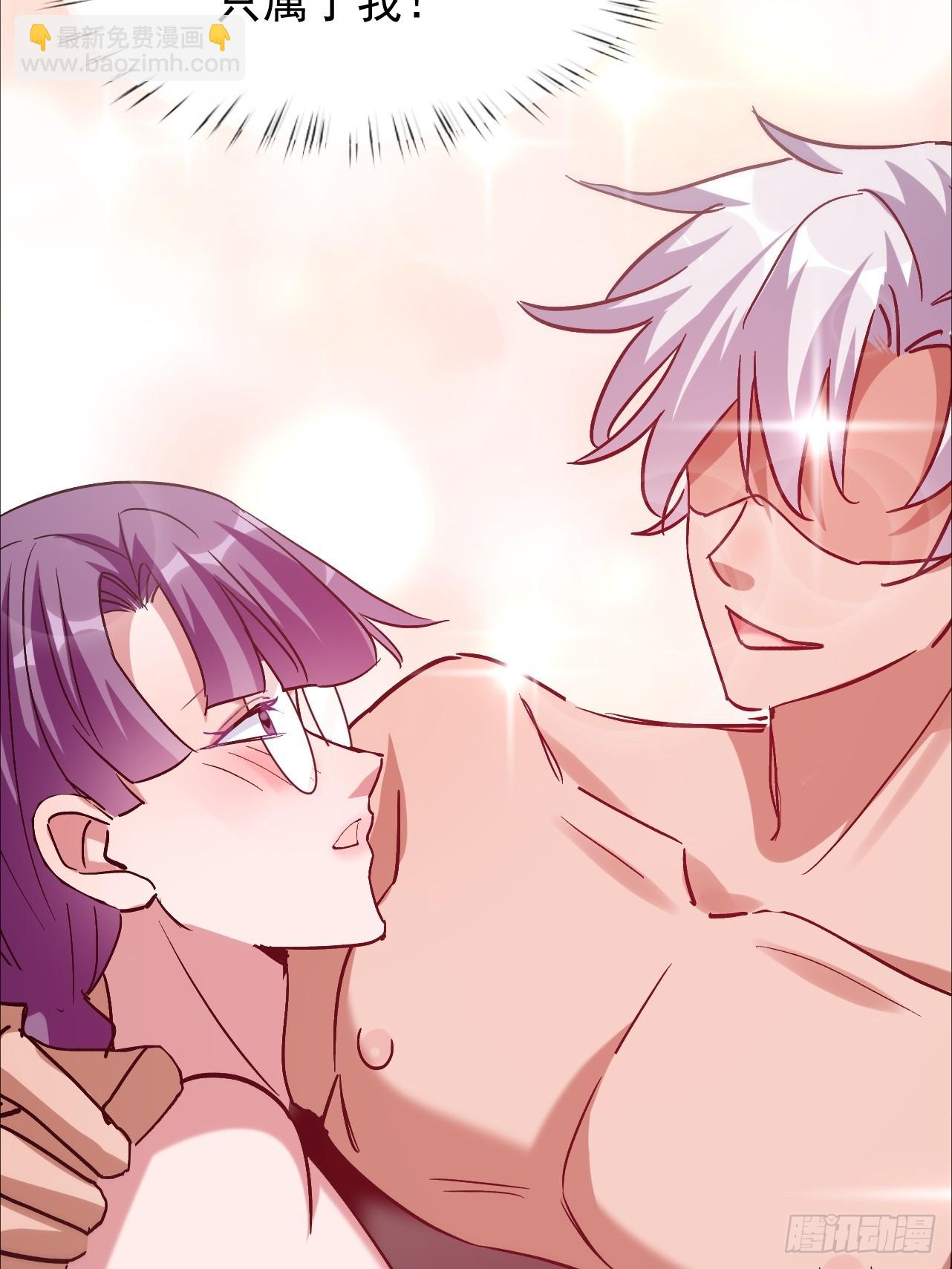 第29话 以后你只属于我(1/2)-第29话